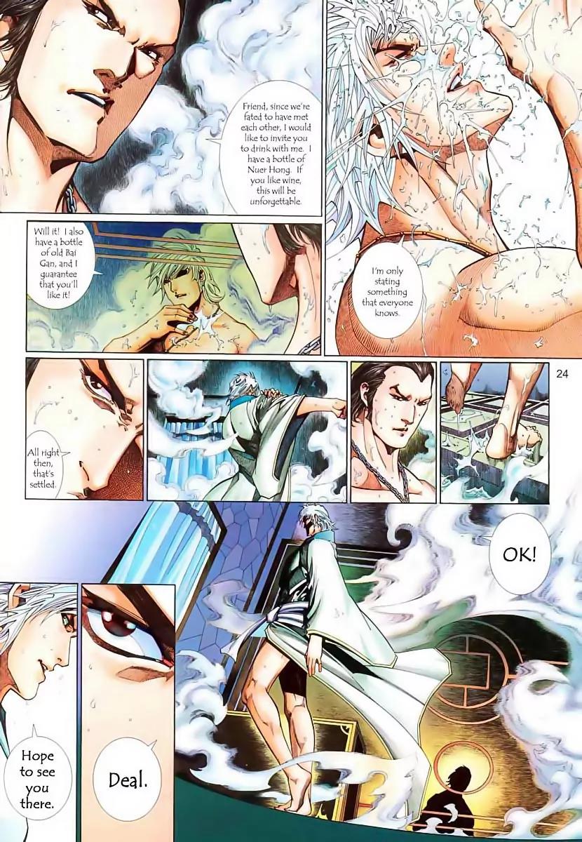 Satan from Beyond the Sky Chapter 2 page 25 - Chapter 2: When The Two Heroes Meet