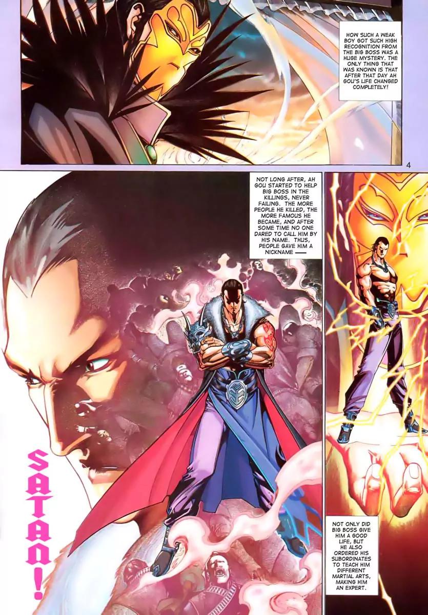 Satan from Beyond the Sky Chapter 2 page 5 - Chapter 2: When The Two Heroes Meet