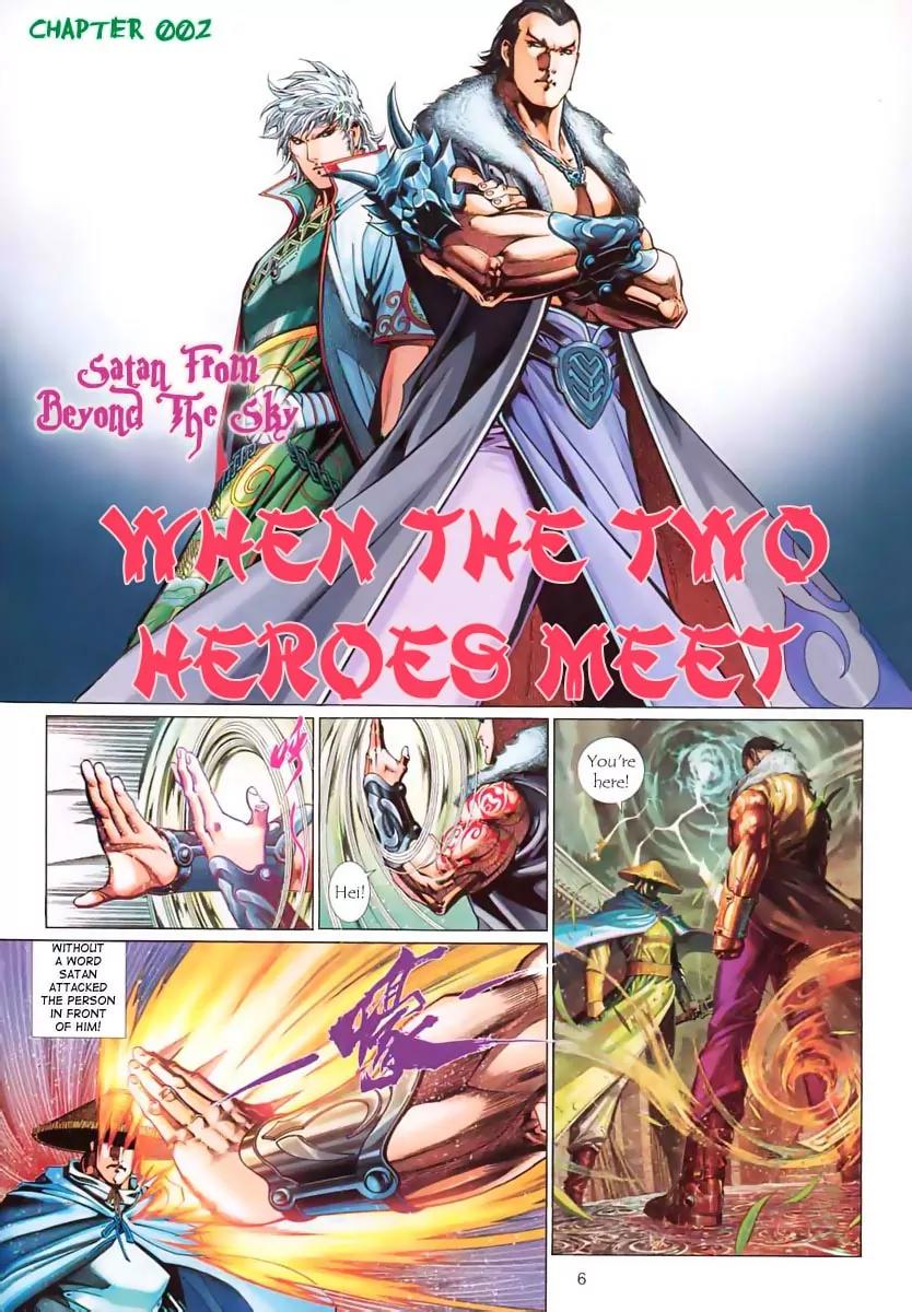 Satan from Beyond the Sky Chapter 2 page 7 - Chapter 2: When The Two Heroes Meet