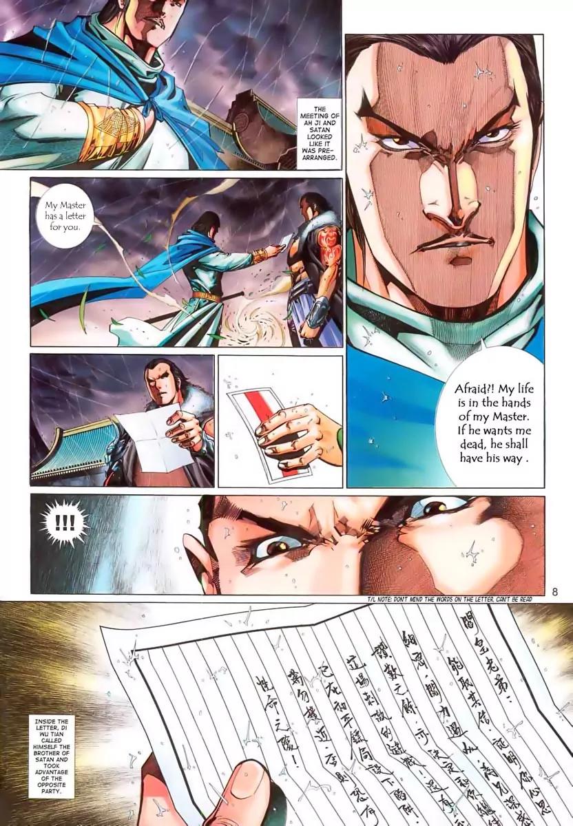 Satan from Beyond the Sky Chapter 2 page 9 - Chapter 2: When The Two Heroes Meet