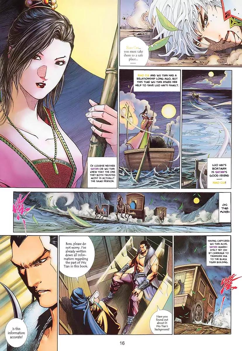 Satan from Beyond the Sky Chapter 3 page 17 - Chapter 3: Lonely Expert