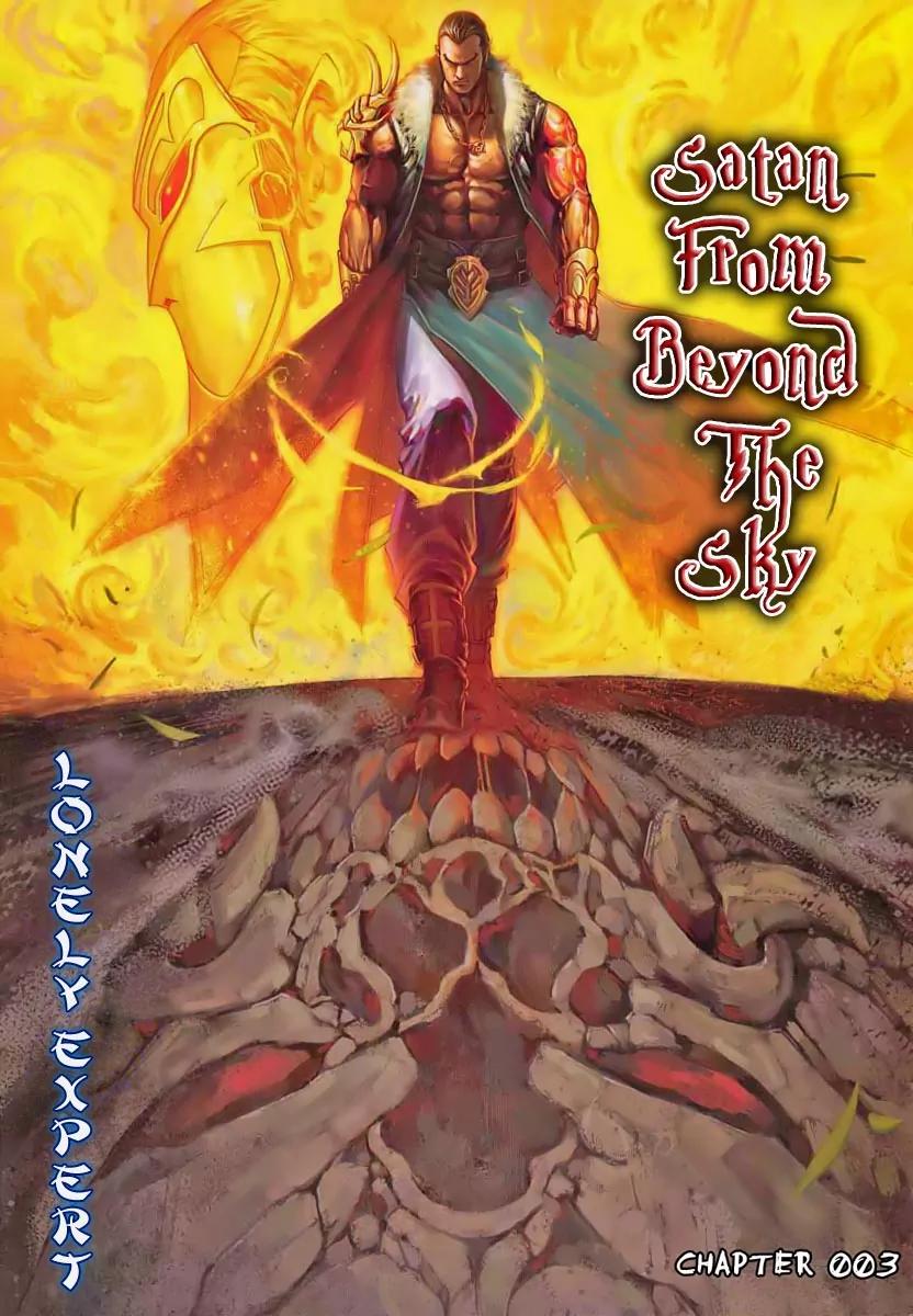 Satan from Beyond the Sky Chapter 3 page 2 - Chapter 3: Lonely Expert