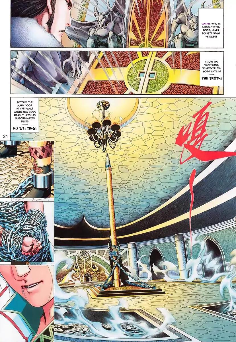 Satan from Beyond the Sky Chapter 3 page 22 - Chapter 3: Lonely Expert