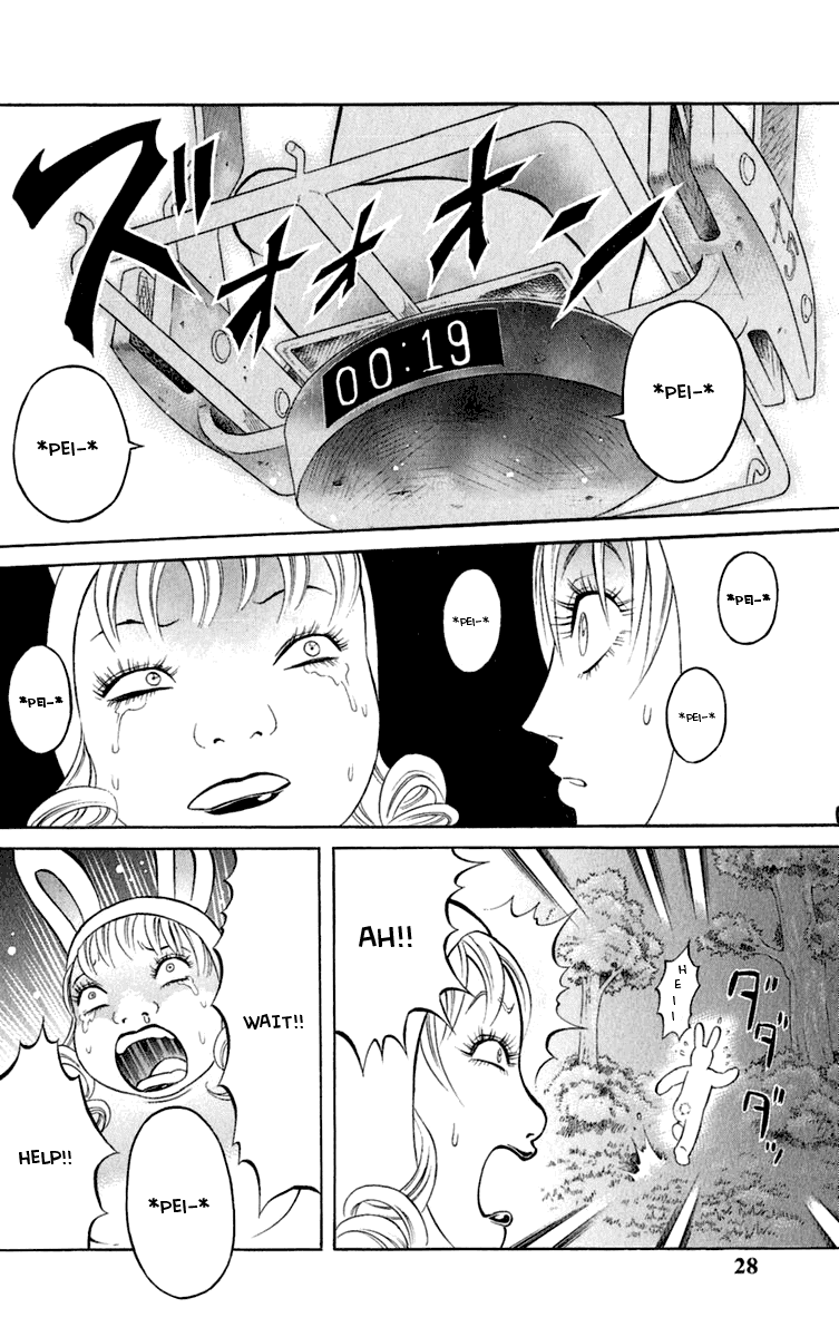 Satanister Chapter 1.2 page 27 - Chapter 1 v2 : vol.1