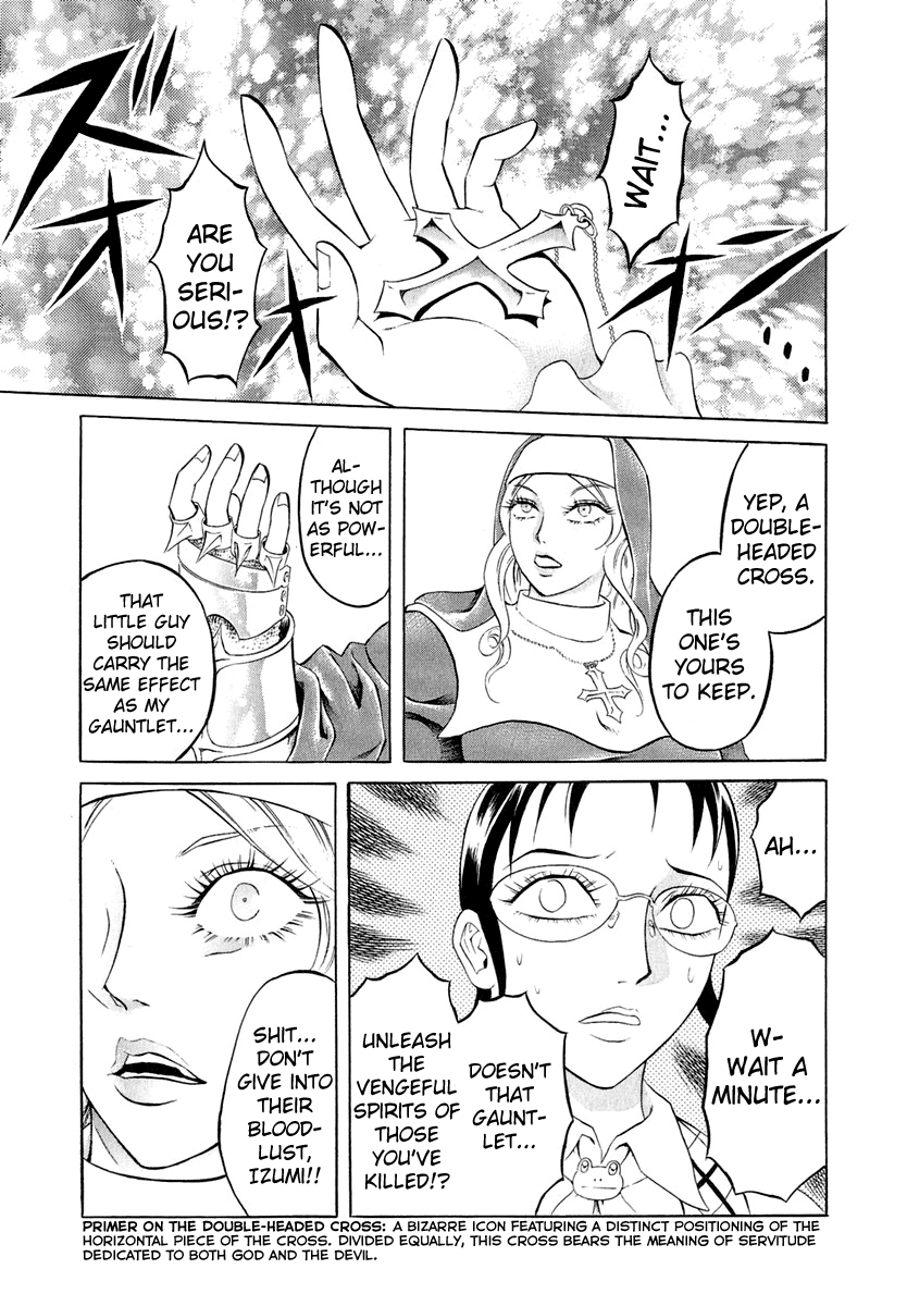 Satanister Chapter 7 page 12 - Chapter 7 : vol.7