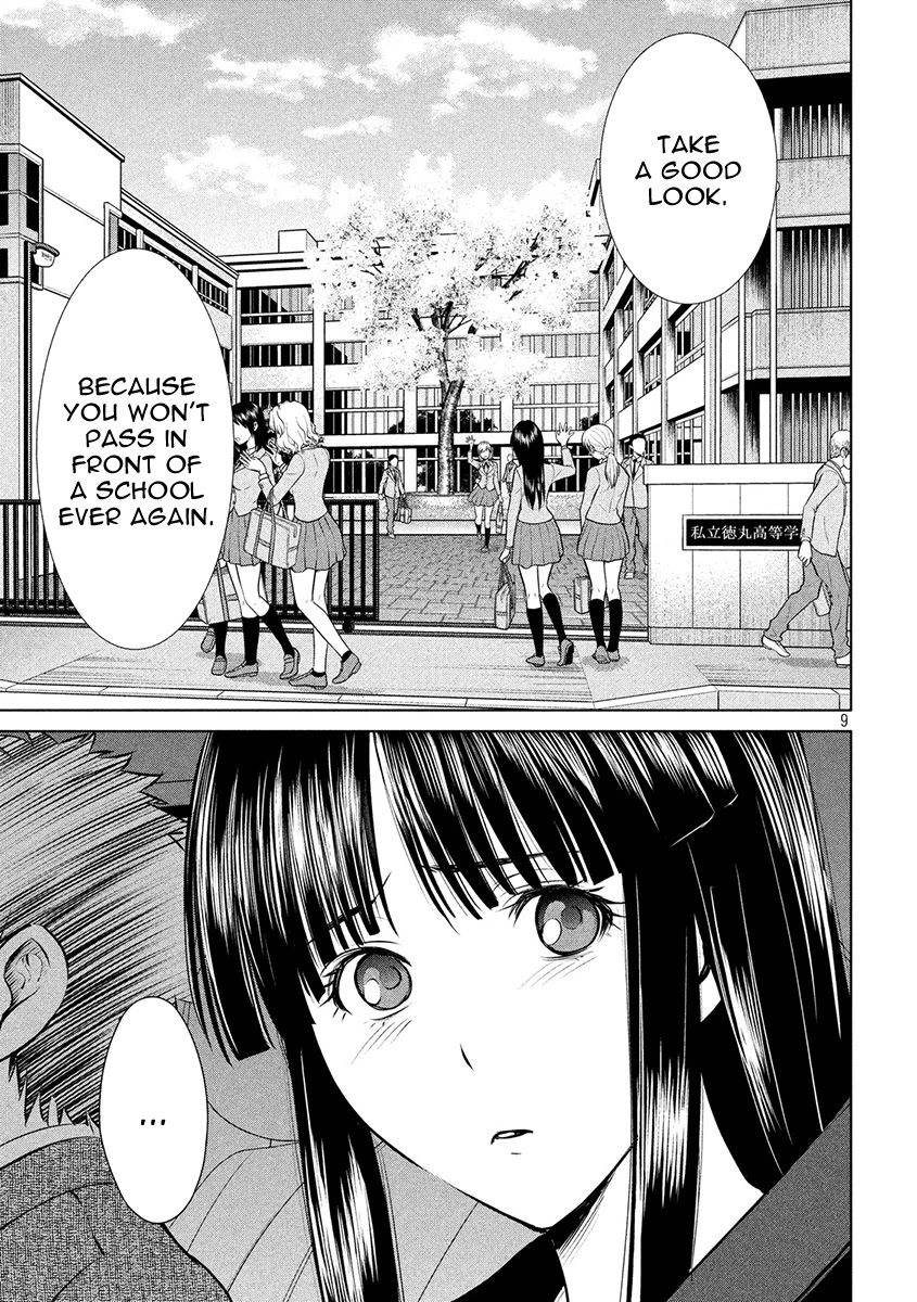 Satanofani Chapter 1 page 11 - Chapter 1: Amagi Chika