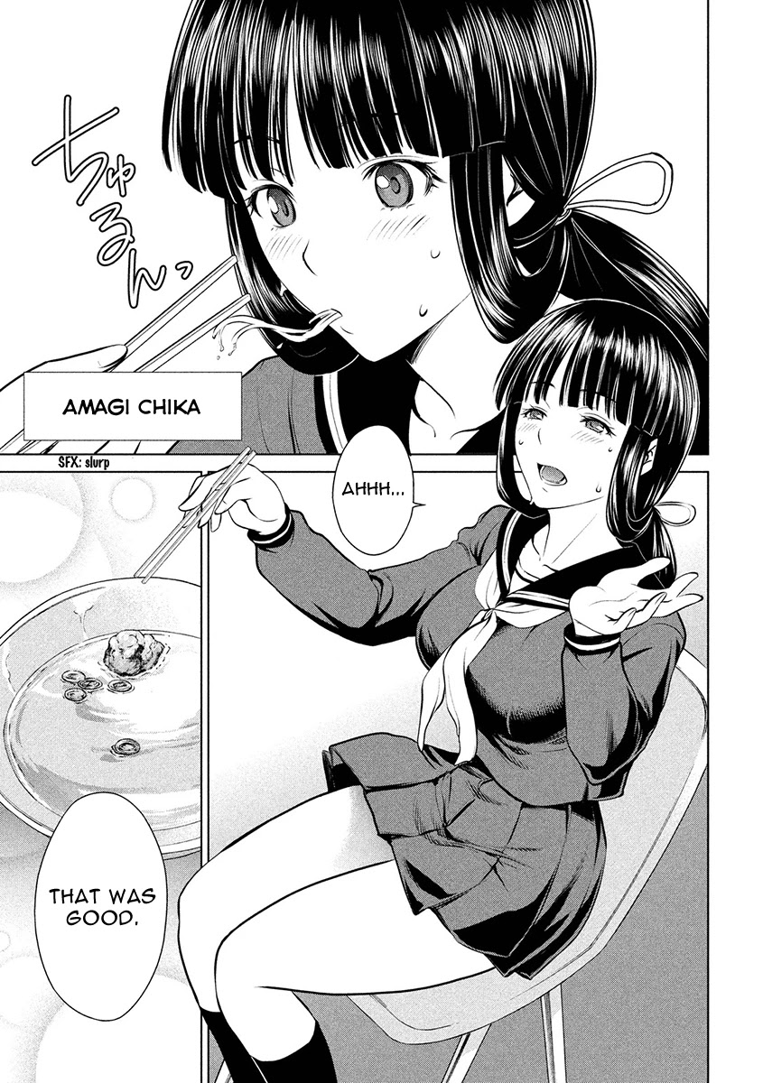 Satanofani Chapter 1 page 13 - Chapter 1: Amagi Chika