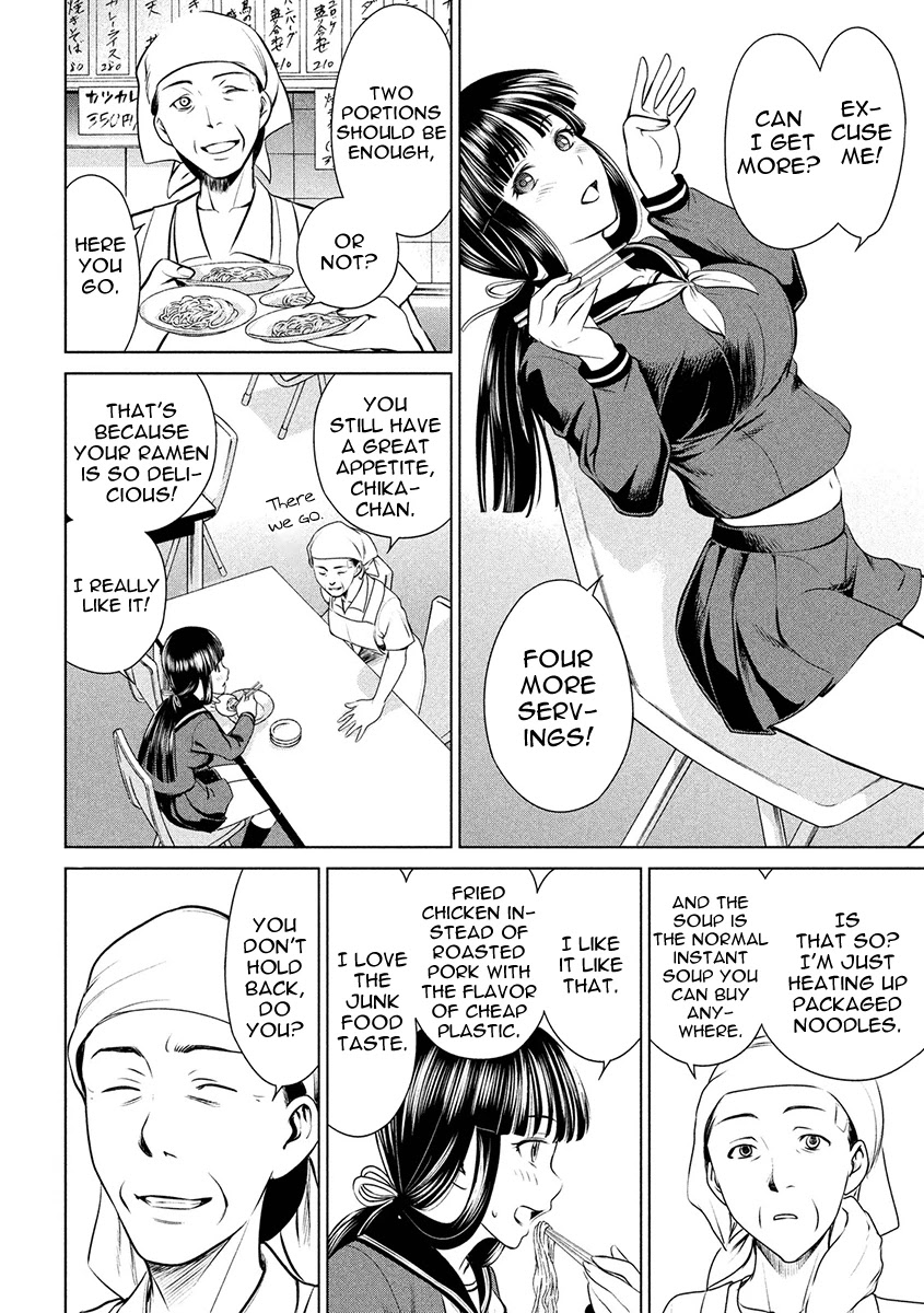 Satanofani Chapter 1 page 14 - Chapter 1: Amagi Chika