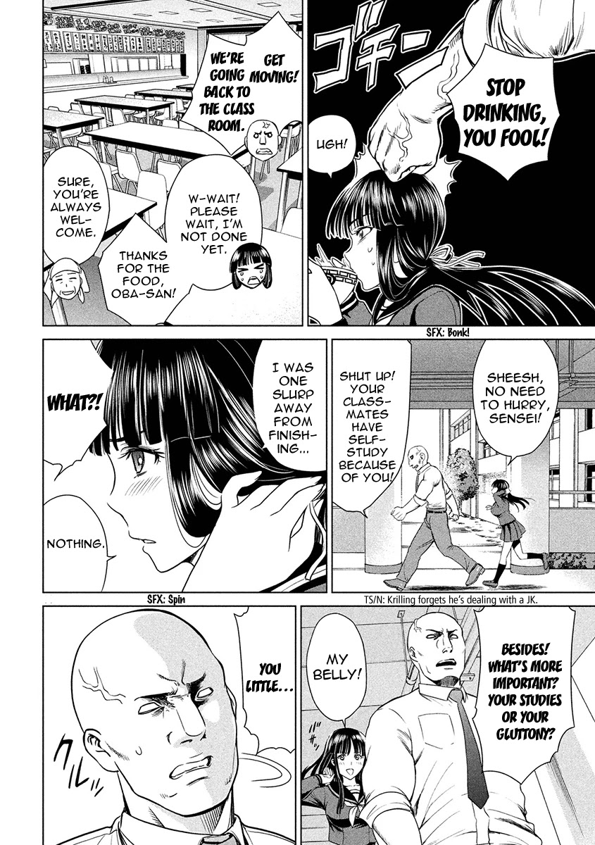 Satanofani Chapter 1 page 16 - Chapter 1: Amagi Chika