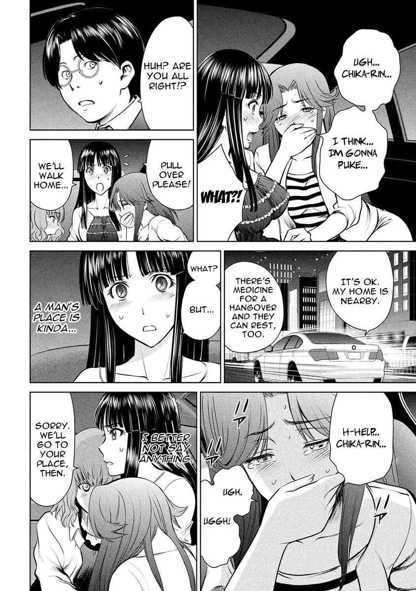 Satanofani Chapter 1 page 34 - Chapter 1: Amagi Chika