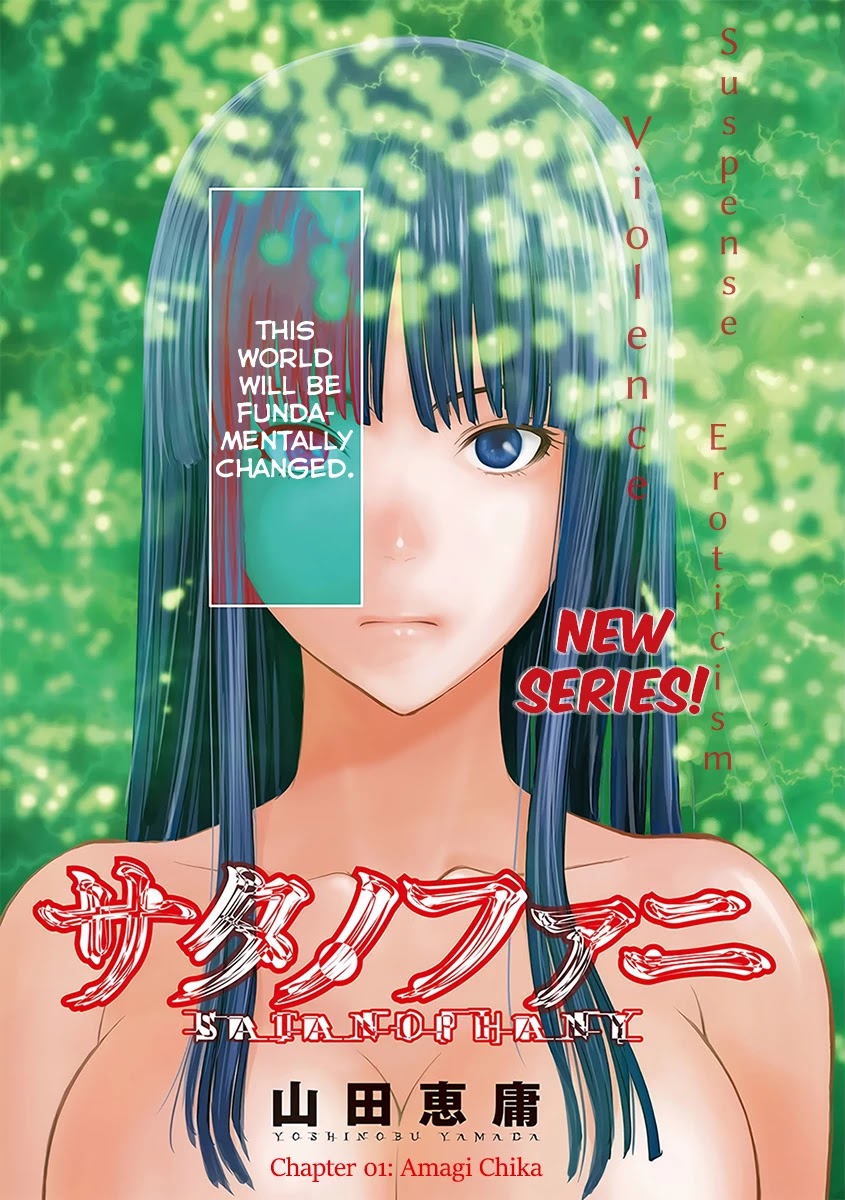Satanofani Chapter 1 page 6 - Chapter 1: Amagi Chika