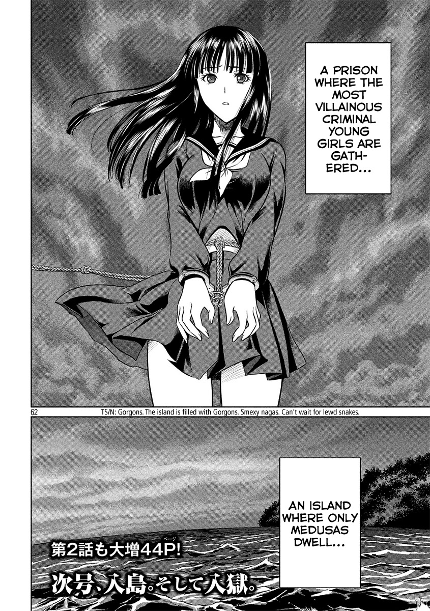 Satanofani Chapter 1 page 63 - Chapter 1: Amagi Chika