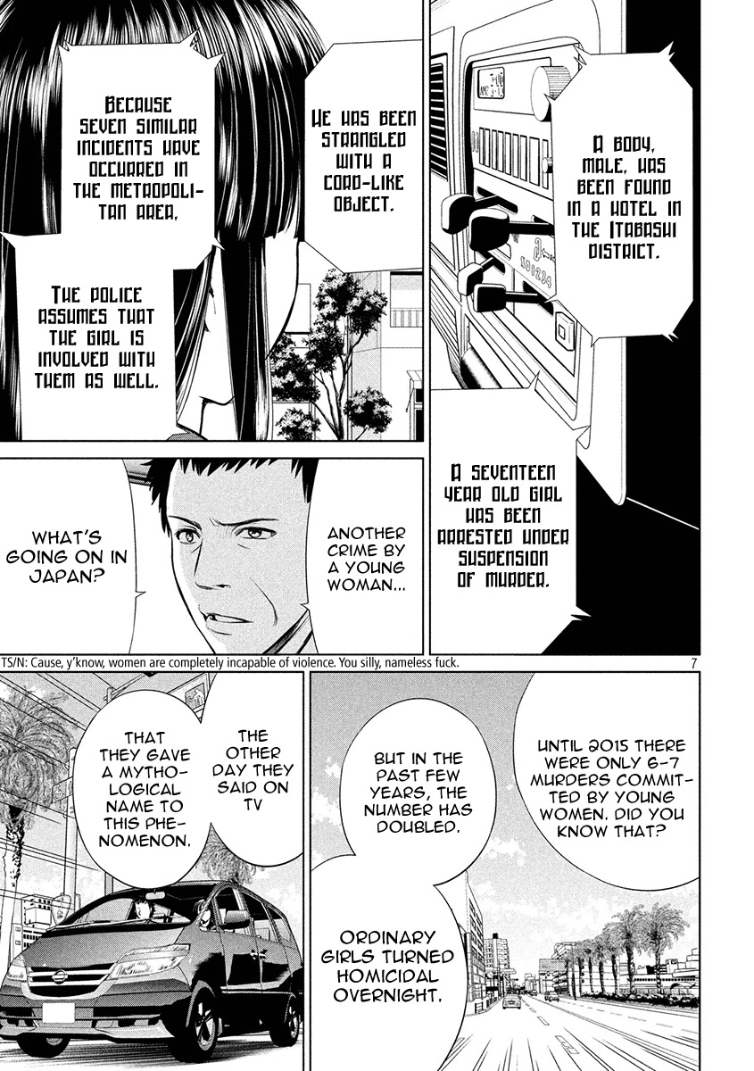 Satanofani Chapter 1 page 9 - Chapter 1: Amagi Chika