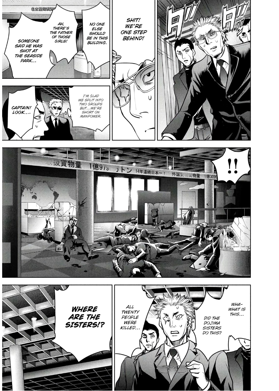 Satanofani Chapter 100 page 18 - Chapter 100: My Inner Demon