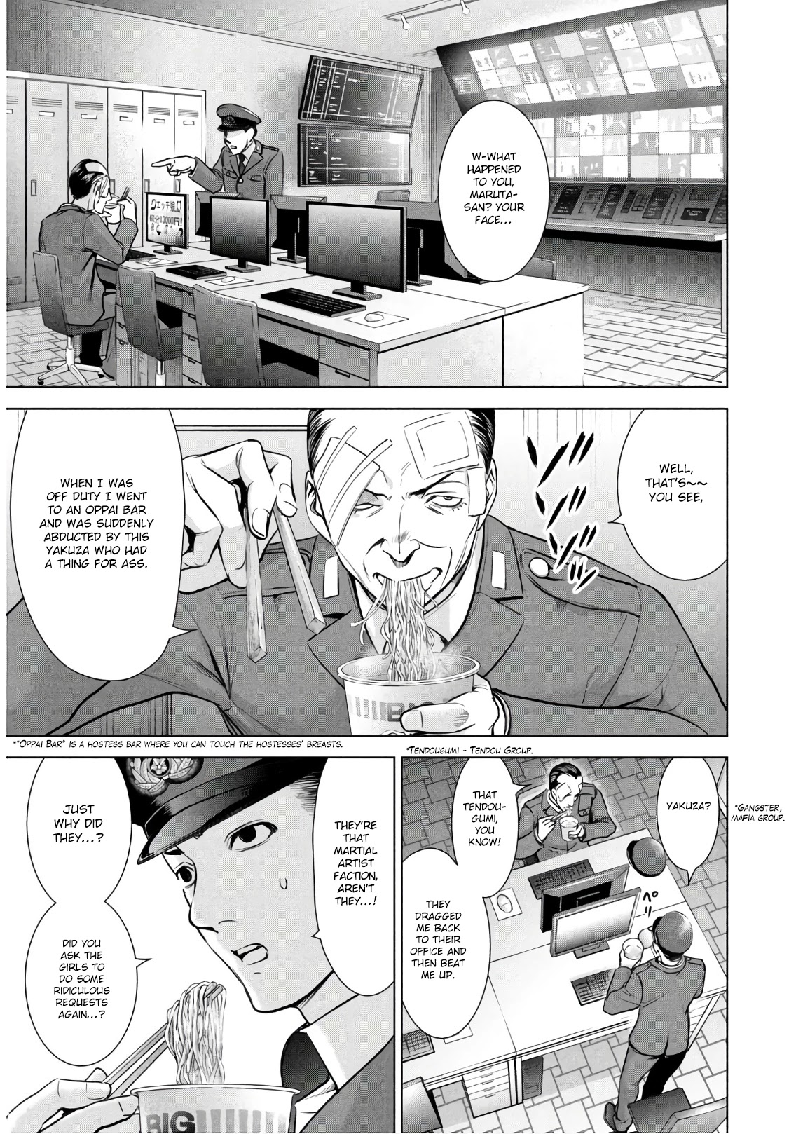 Satanofani Chapter 101 page 14 - Chapter 101: Haguro Without The Sisters