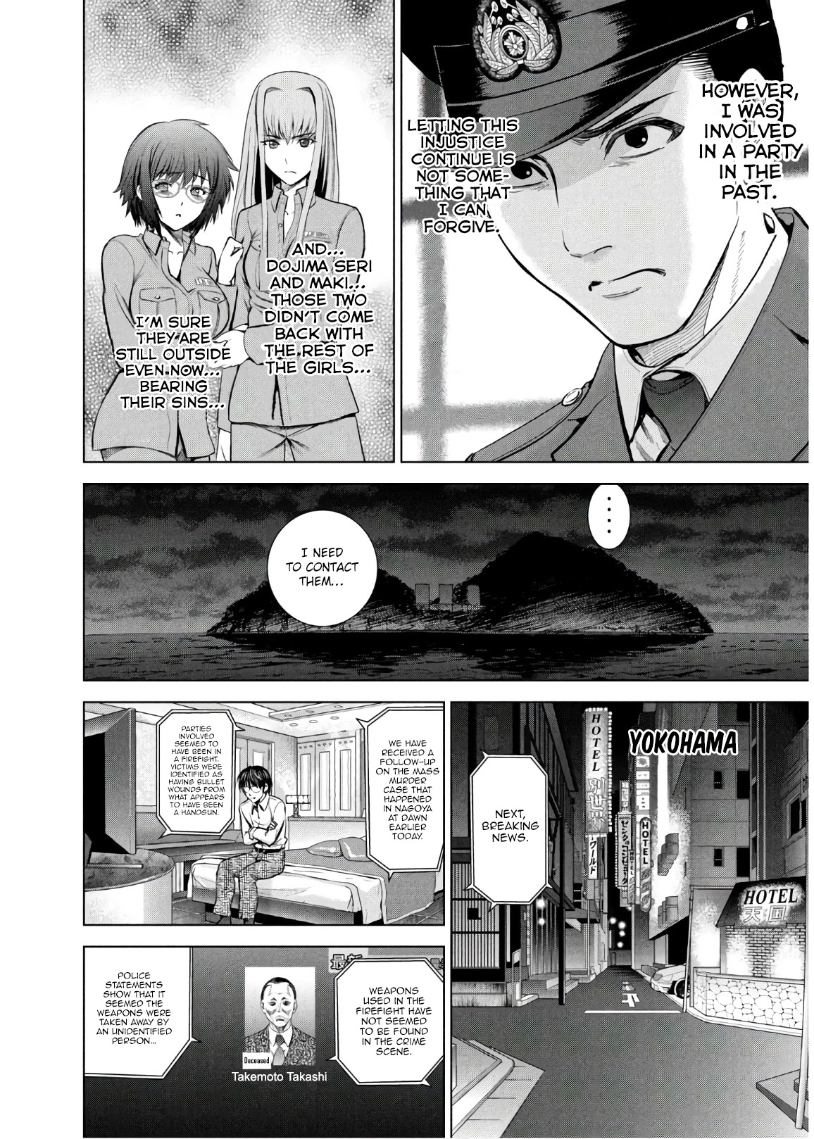 Satanofani Chapter 101 page 17 - Chapter 101: Haguro Without The Sisters