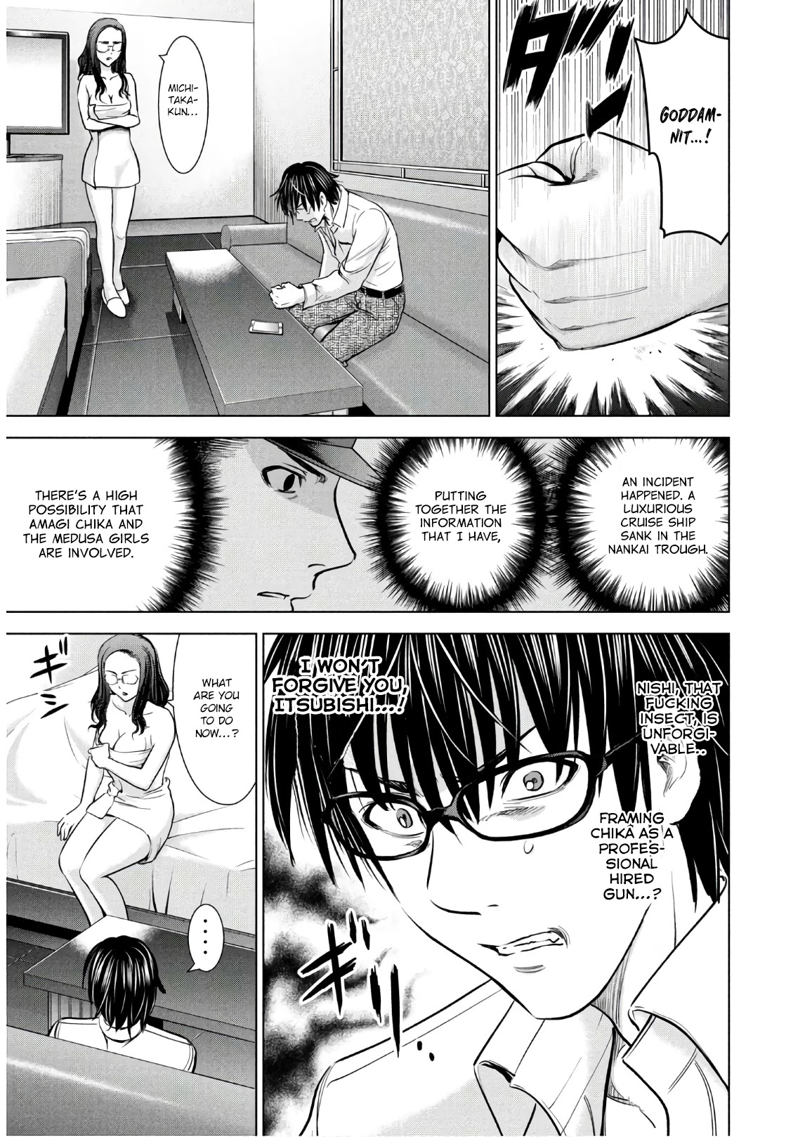 Satanofani Chapter 101 page 20 - Chapter 101: Haguro Without The Sisters