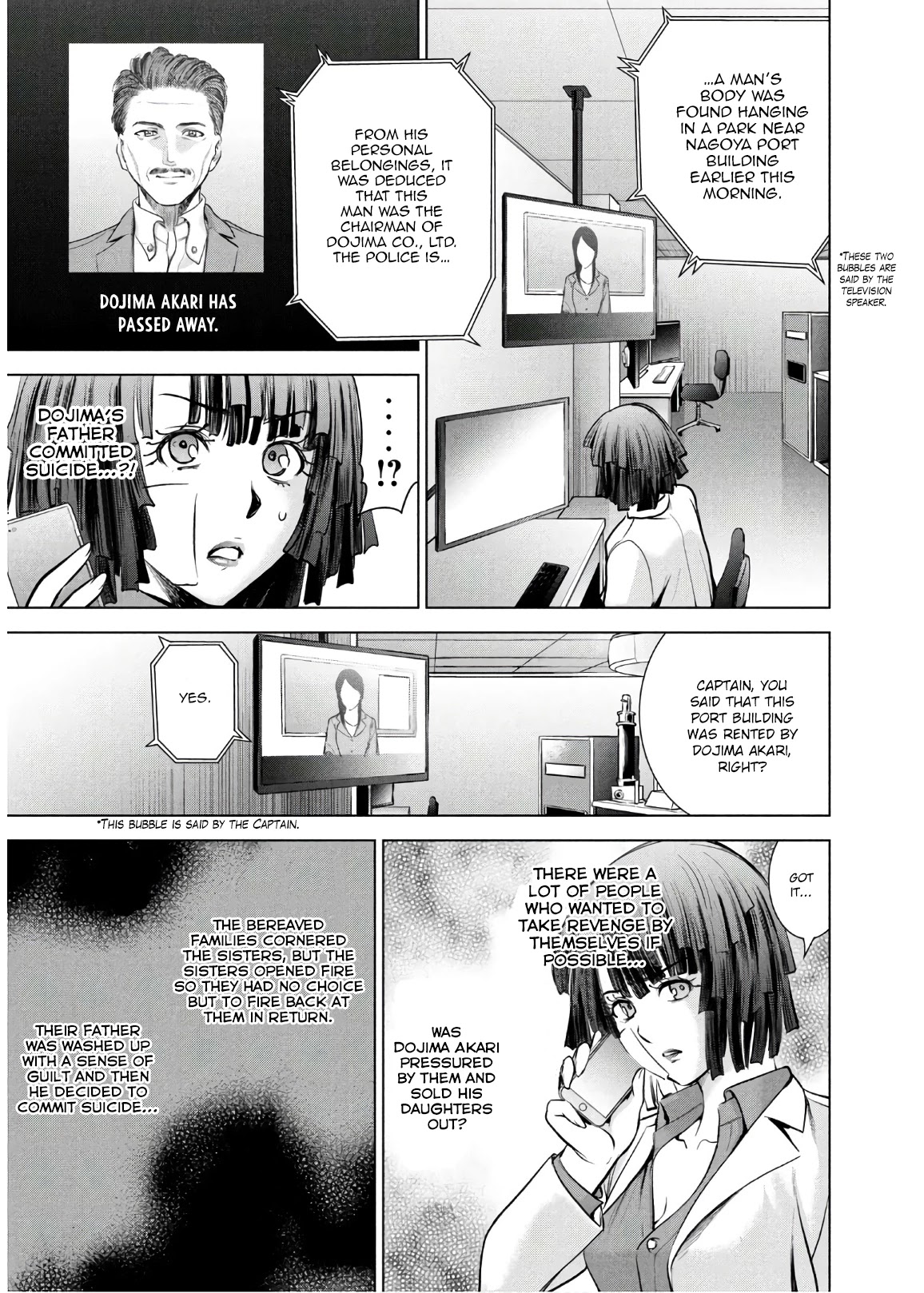 Satanofani Chapter 101 page 4 - Chapter 101: Haguro Without The Sisters