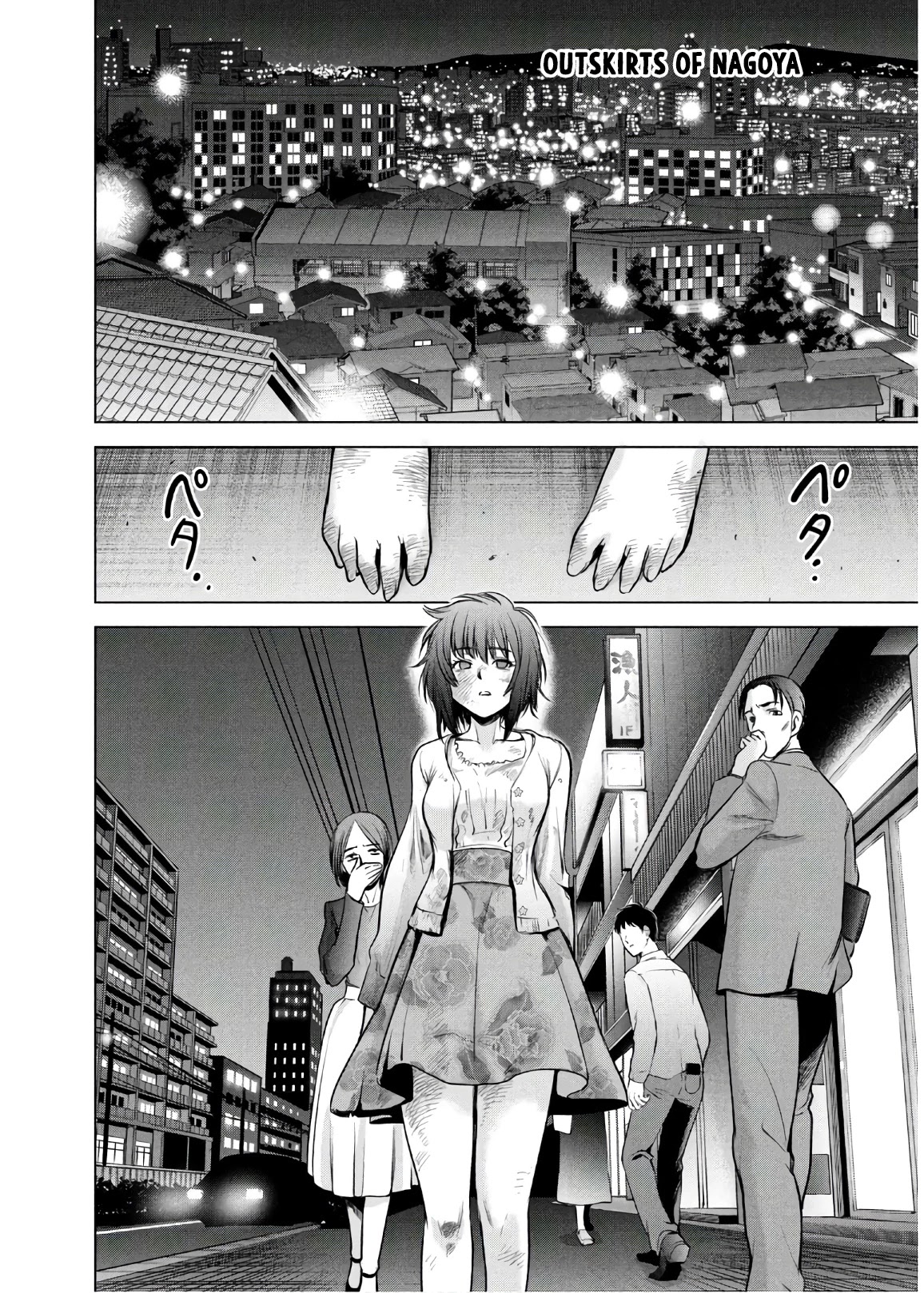 Satanofani Chapter 102 page 17 - Chapter 102: A Man Travelling With His Phone
