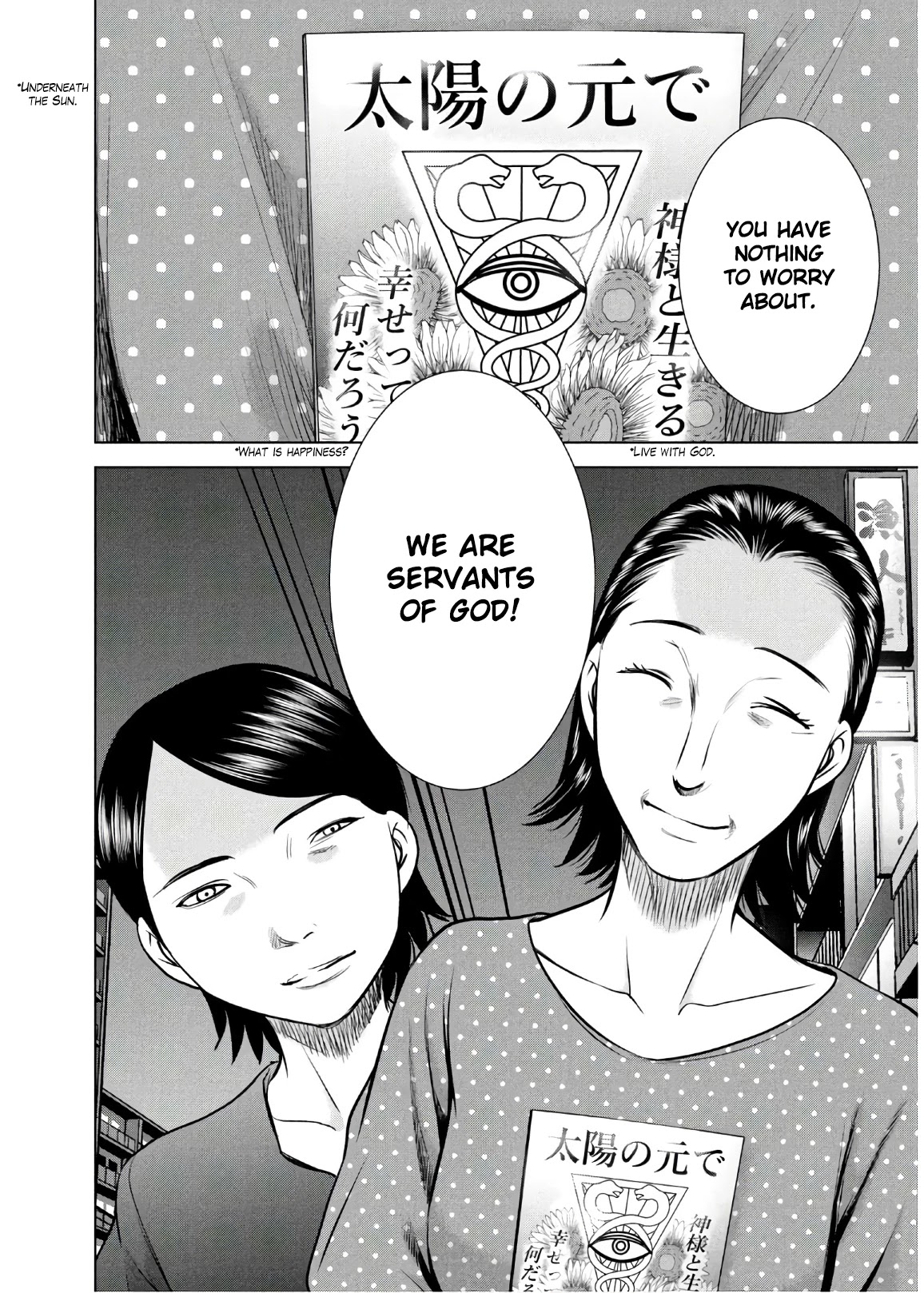 Satanofani Chapter 102 page 19 - Chapter 102: A Man Travelling With His Phone
