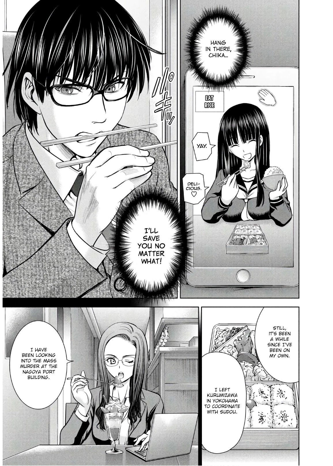 Satanofani Chapter 102 page 4 - Chapter 102: A Man Travelling With His Phone