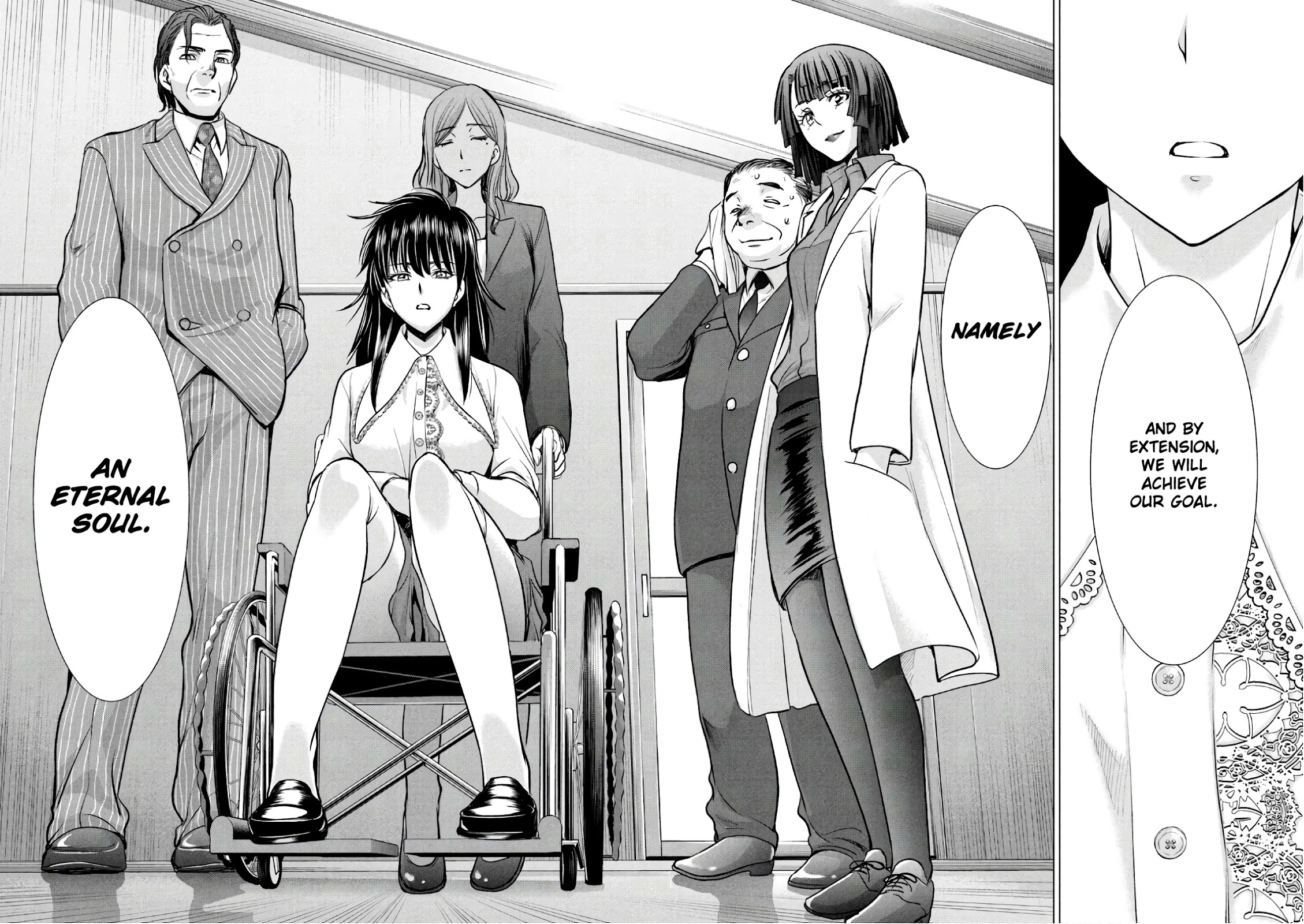Satanofani Chapter 103 page 16 - Chapter 103: Shinsei Order
