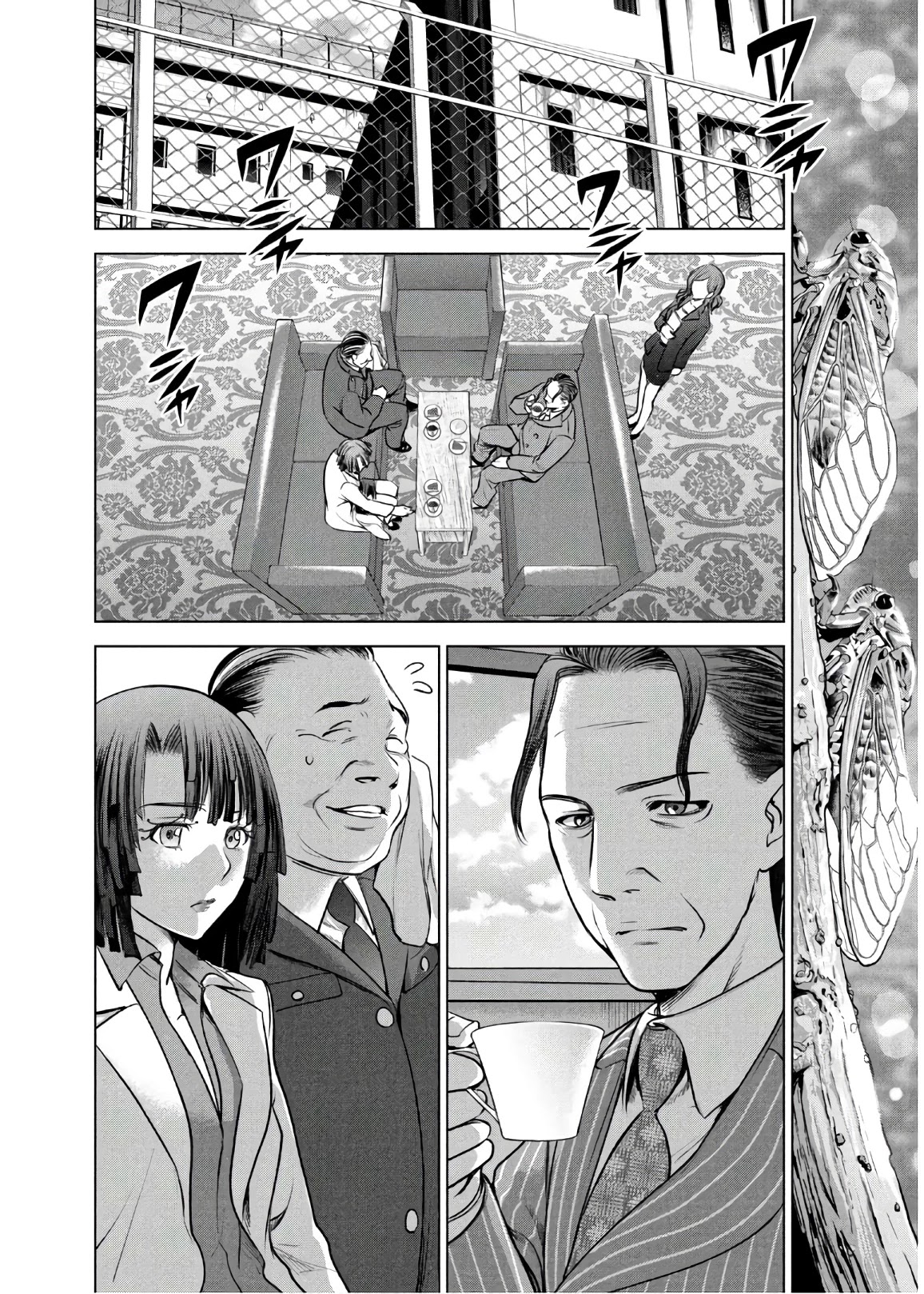 Satanofani Chapter 103 page 3 - Chapter 103: Shinsei Order