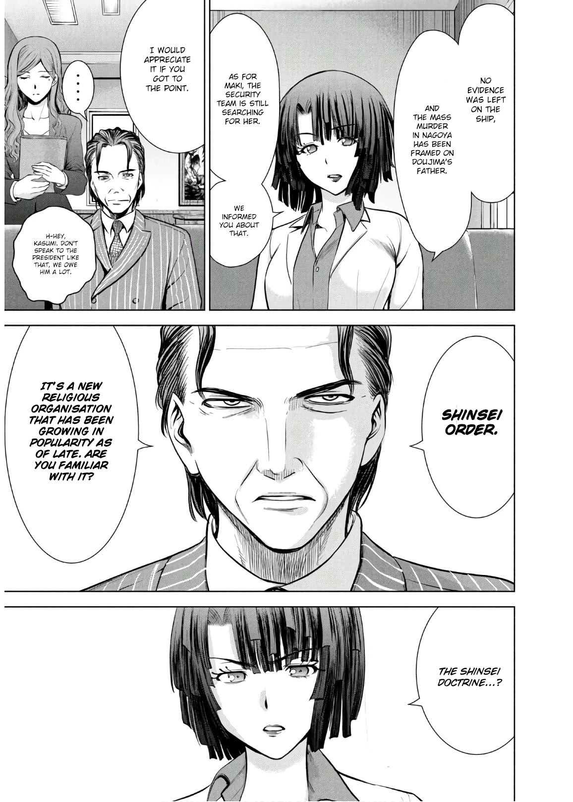 Satanofani Chapter 103 page 6 - Chapter 103: Shinsei Order