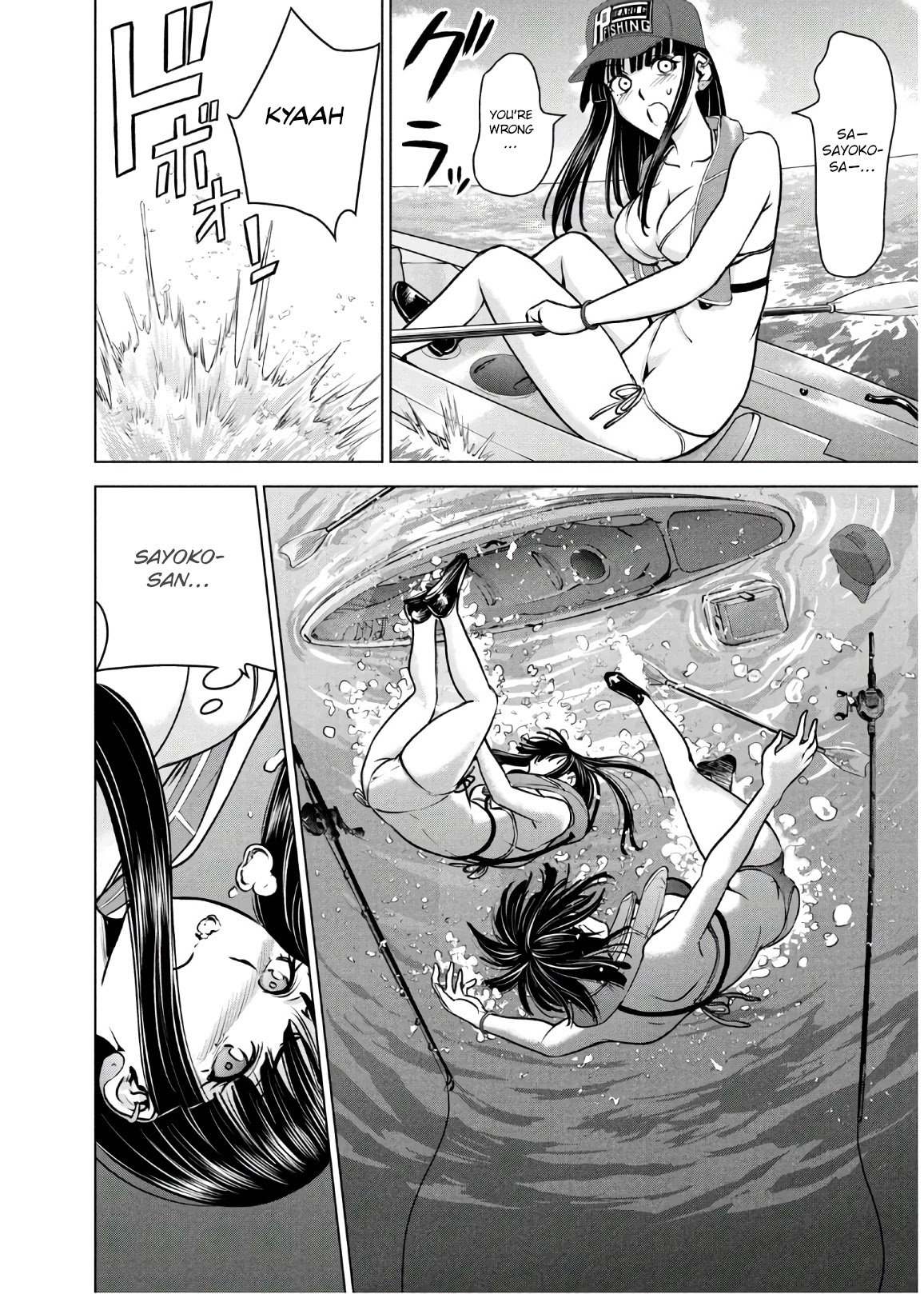 Satanofani Chapter 104 page 20 - Chapter 104: Kayak Fishing