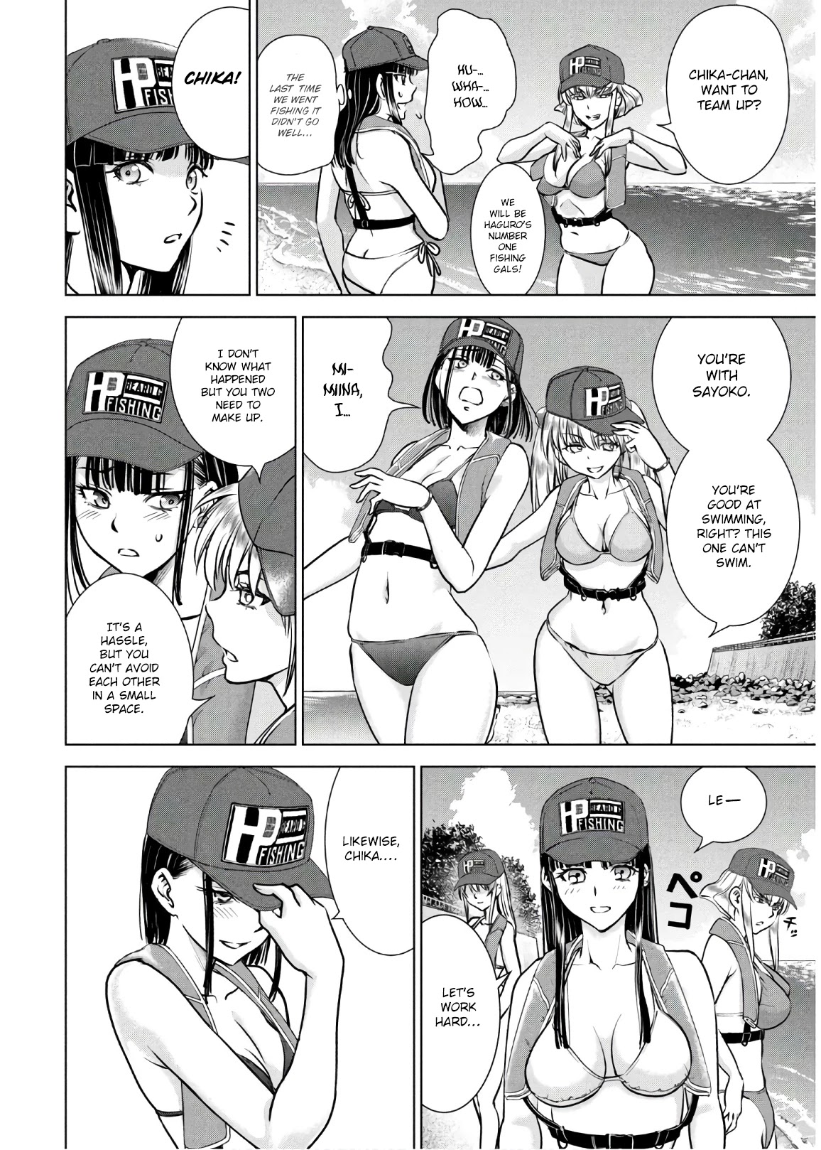 Satanofani Chapter 104 page 4 - Chapter 104: Kayak Fishing
