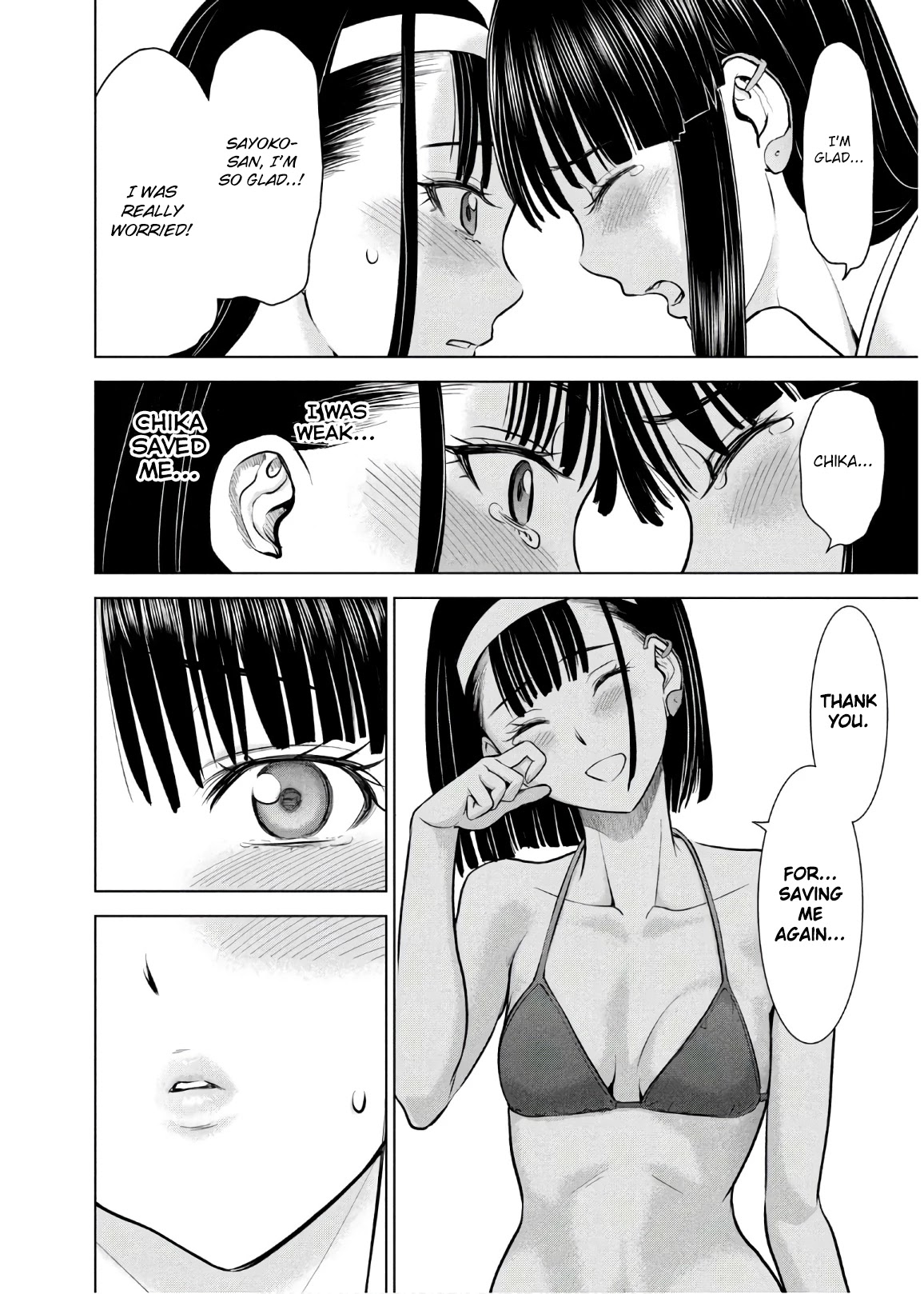 Satanofani Chapter 105 page 13 - Chapter 105: An Island of Two People