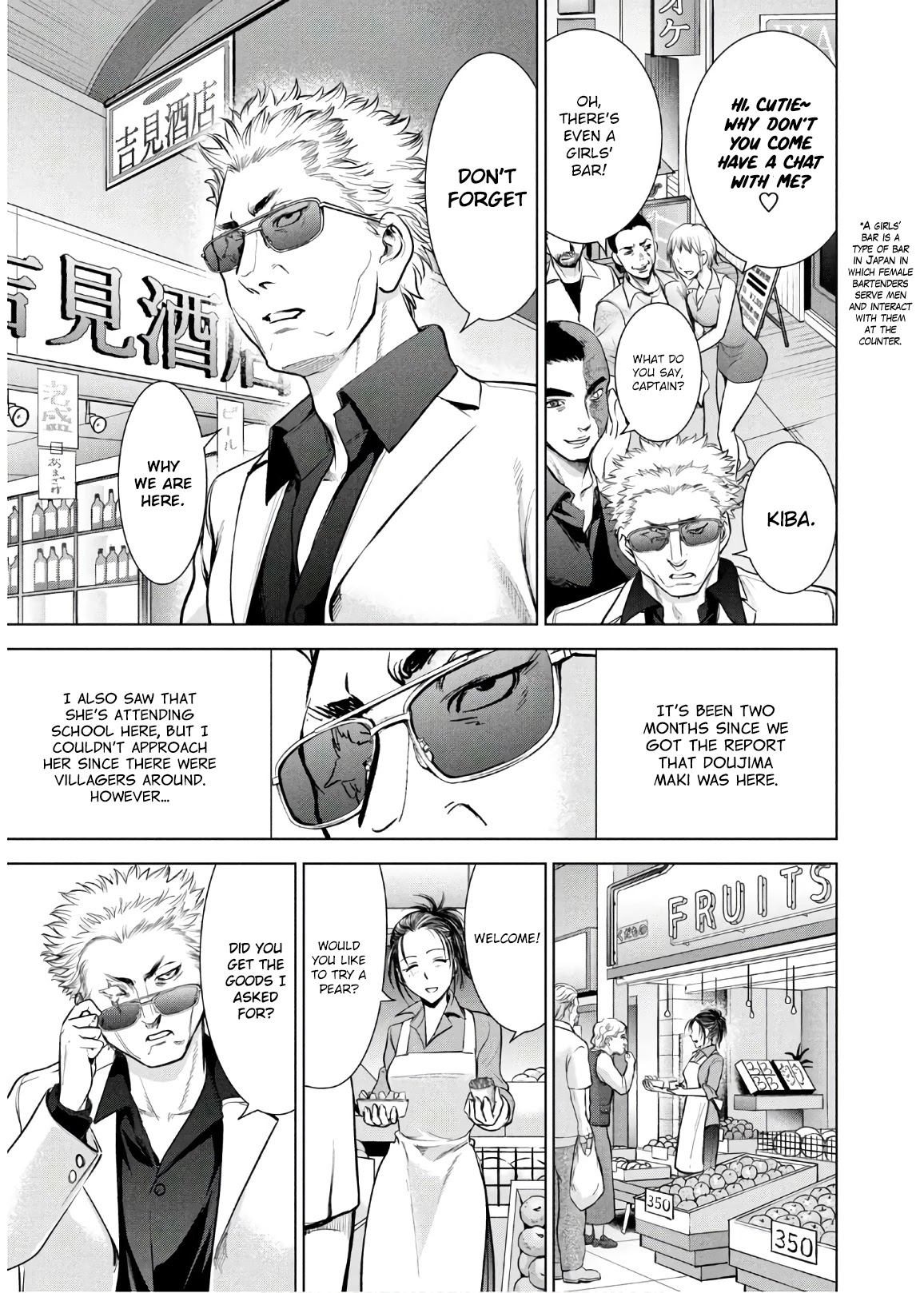 Satanofani Chapter 106 page 5 - Chapter 106: Wild Medusas