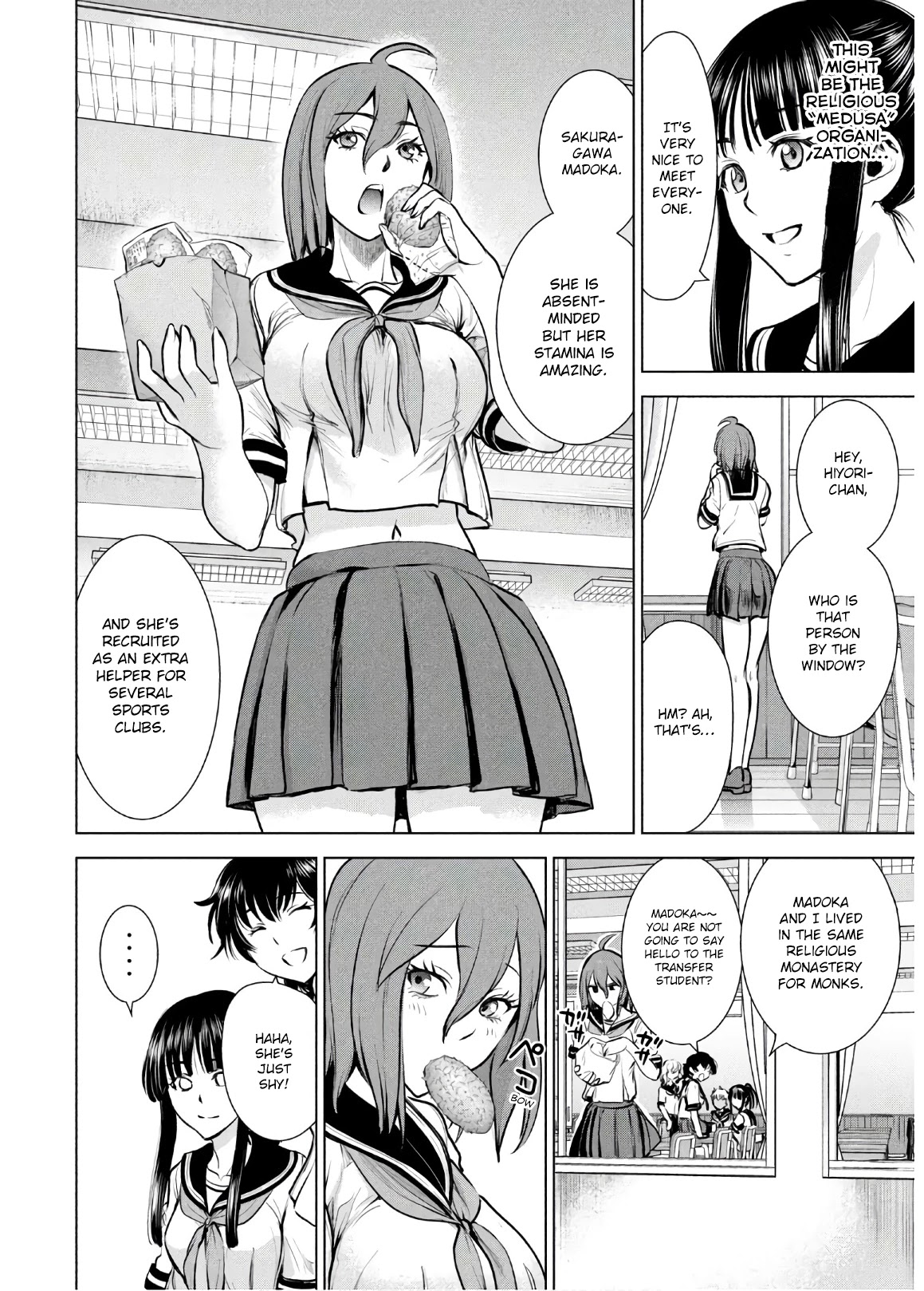 Satanofani Chapter 108 page 5 - Chapter 108: Infiltration Begins