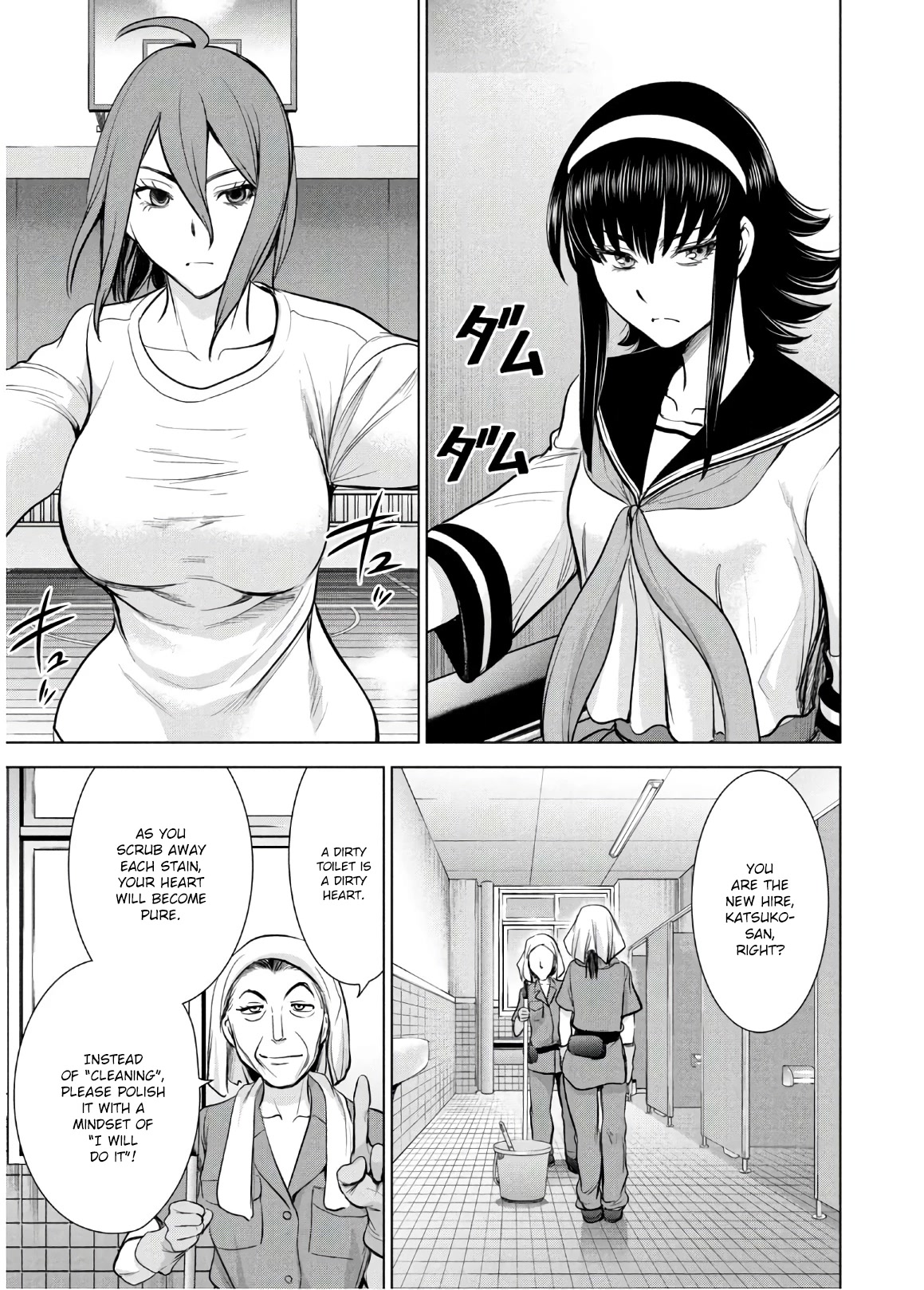 Satanofani Chapter 114 page 17 - Chapter 114: Medusas Going To War