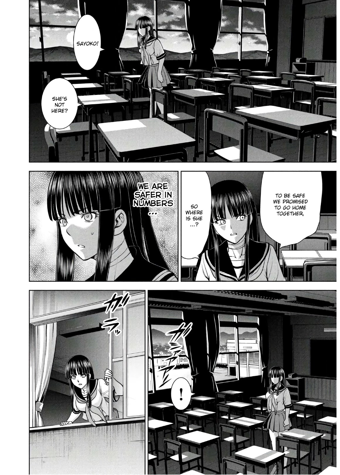 Satanofani Chapter 115 page 10 - Chapter 115: Daaka