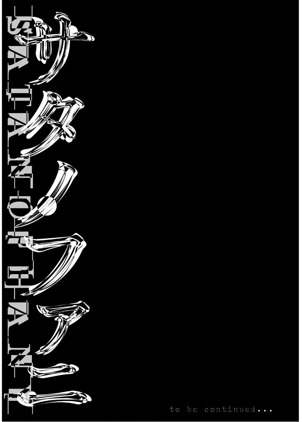 Satanofani Chapter 115 page 13 - Chapter 115: Daaka
