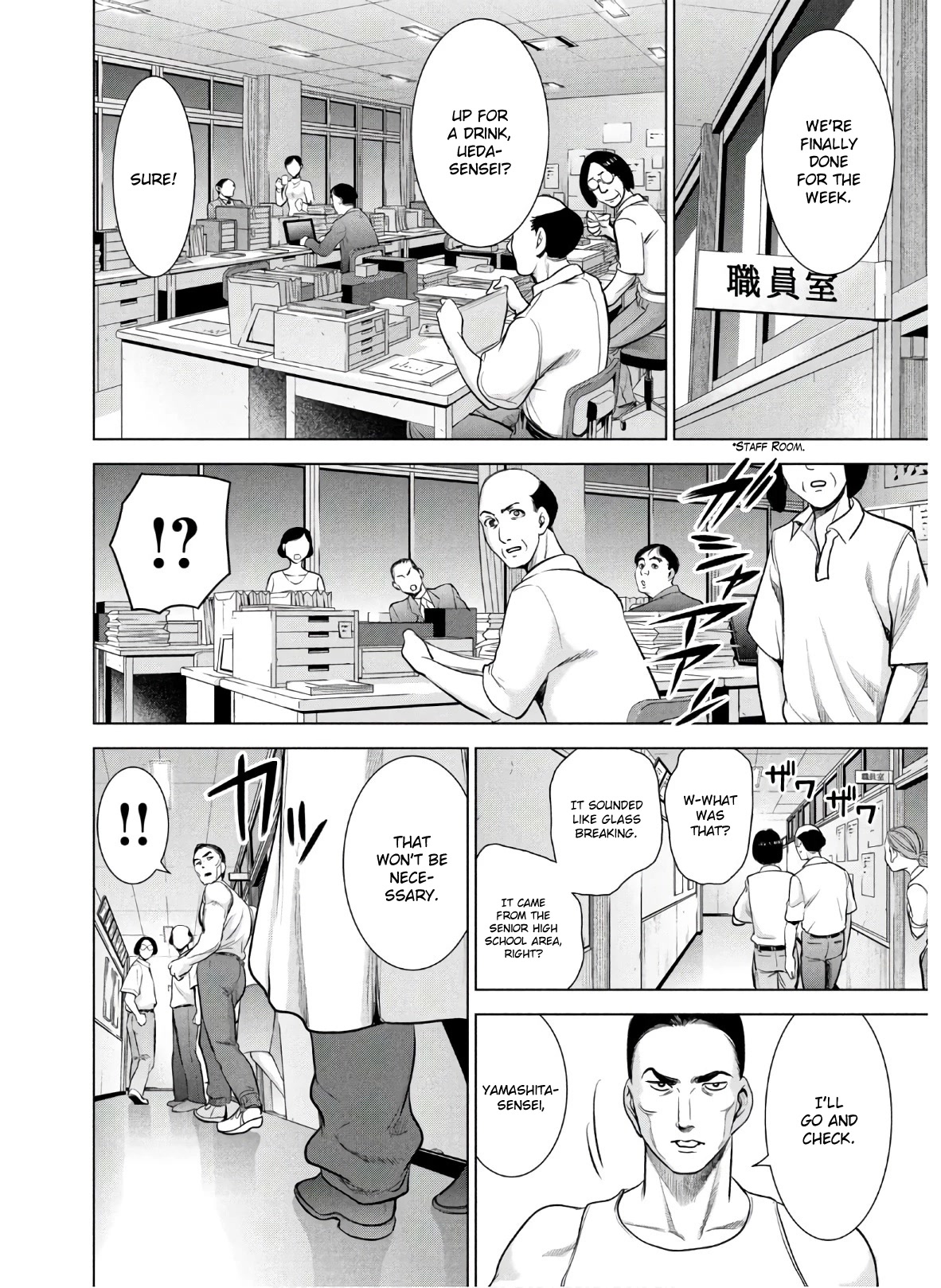 Satanofani Chapter 116 page 5 - Chapter 116: Lucan Versus Lucas