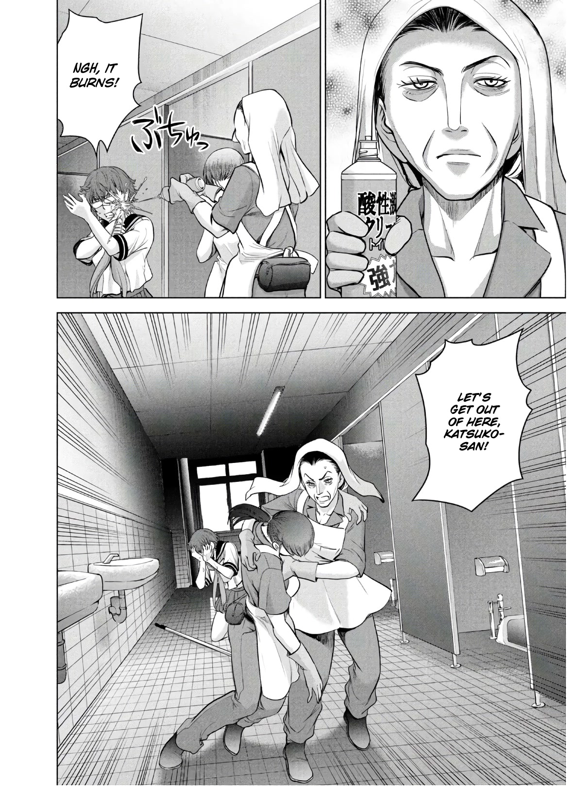 Satanofani Chapter 117 page 20 - Chapter 117: Gush