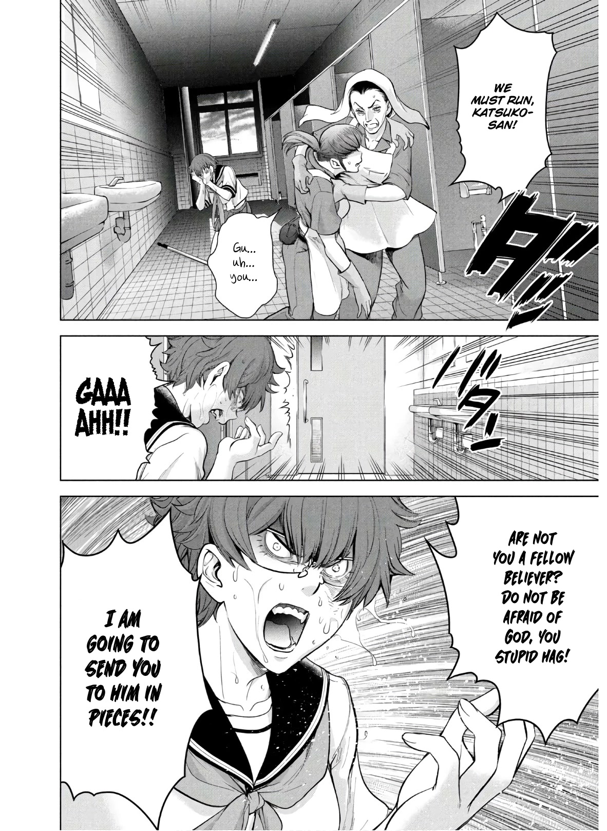 Satanofani Chapter 118 page 3 - Chapter 118: Reika-san