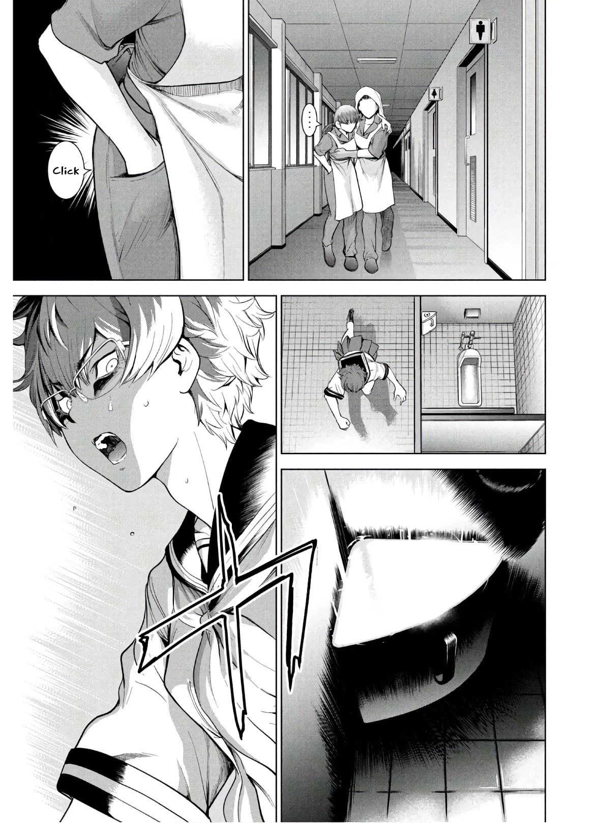 Satanofani Chapter 118 page 4 - Chapter 118: Reika-san