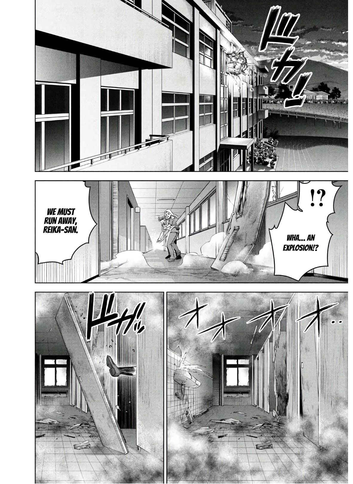 Satanofani Chapter 118 page 5 - Chapter 118: Reika-san