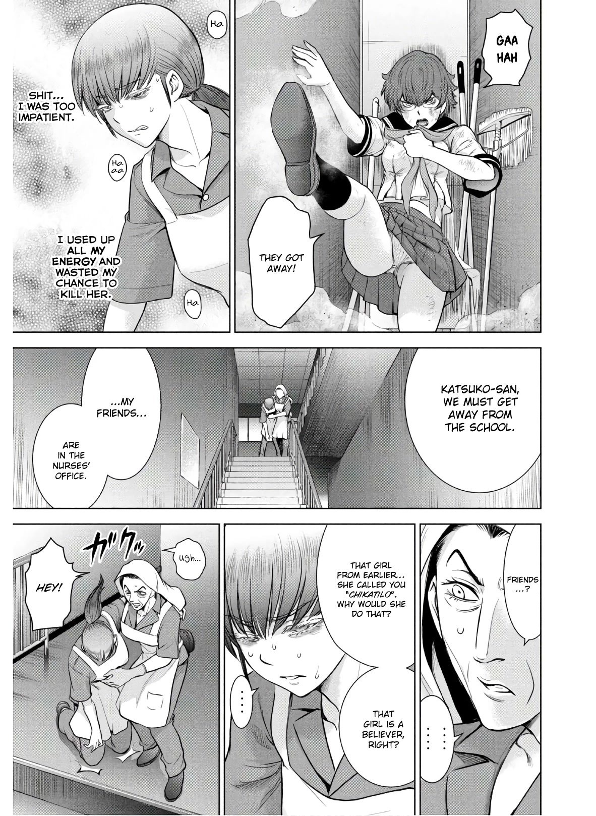 Satanofani Chapter 118 page 6 - Chapter 118: Reika-san