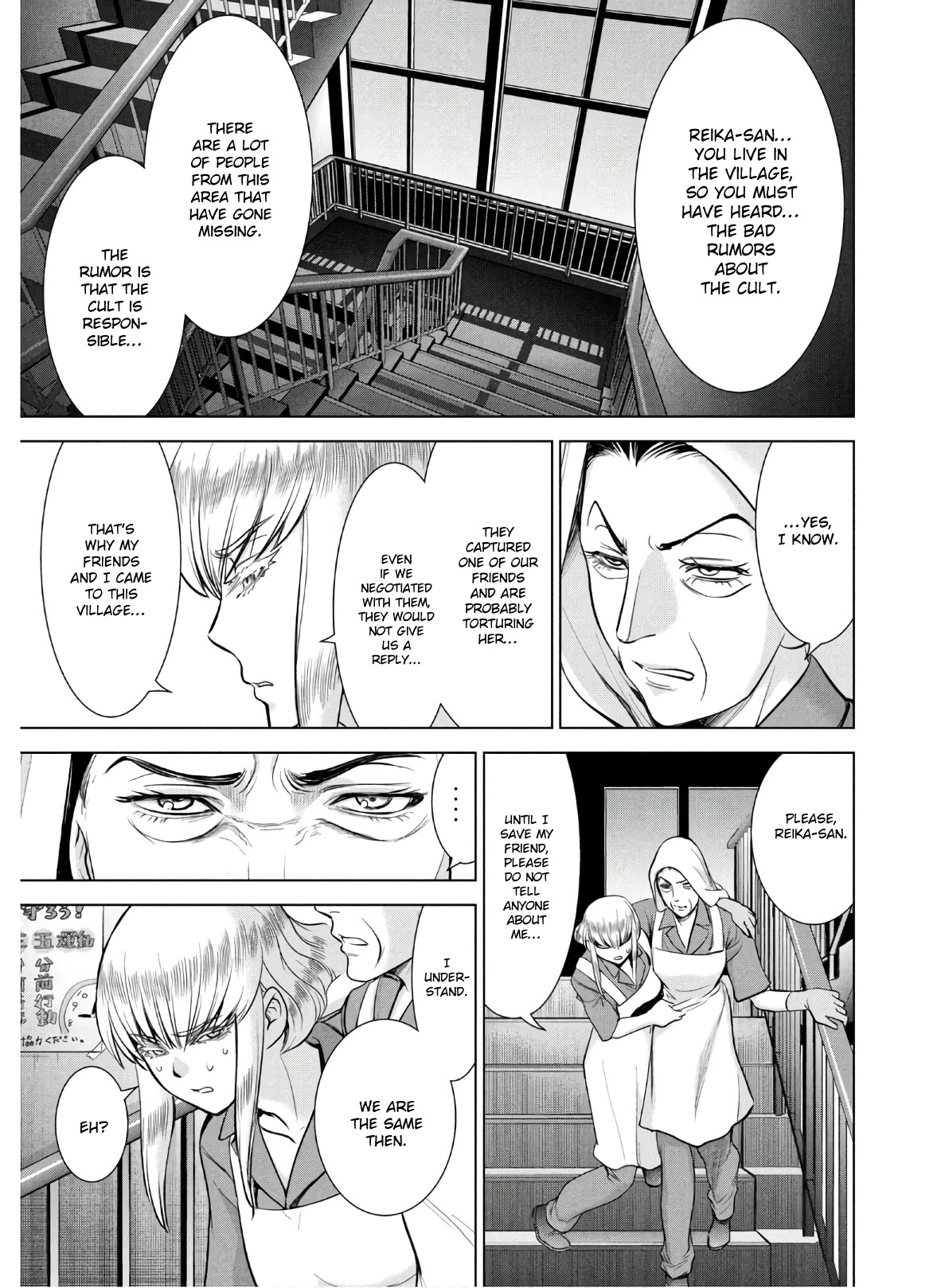 Satanofani Chapter 118 page 8 - Chapter 118: Reika-san