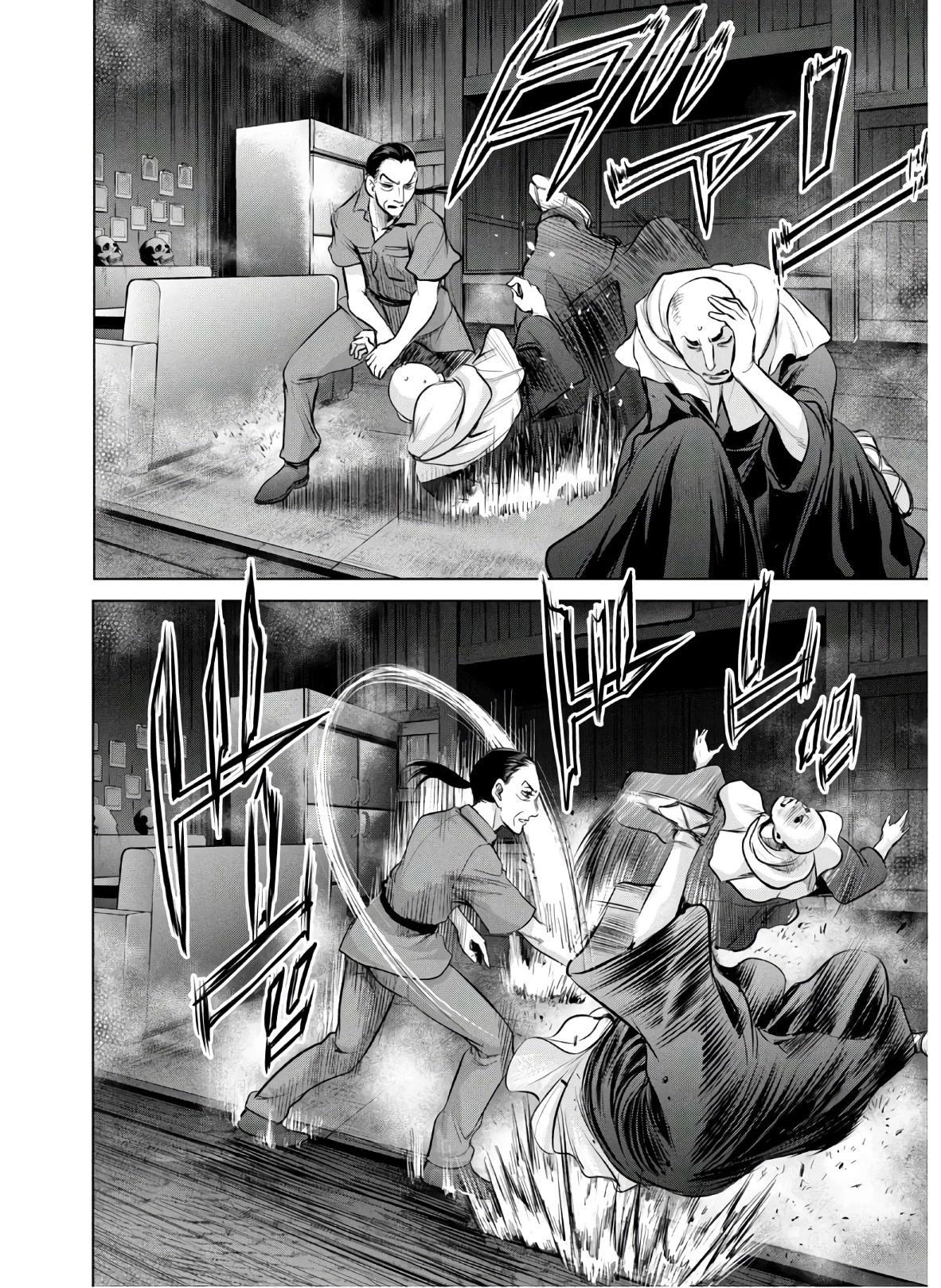 Satanofani Chapter 121 page 11 - Chapter 121: Specially Made