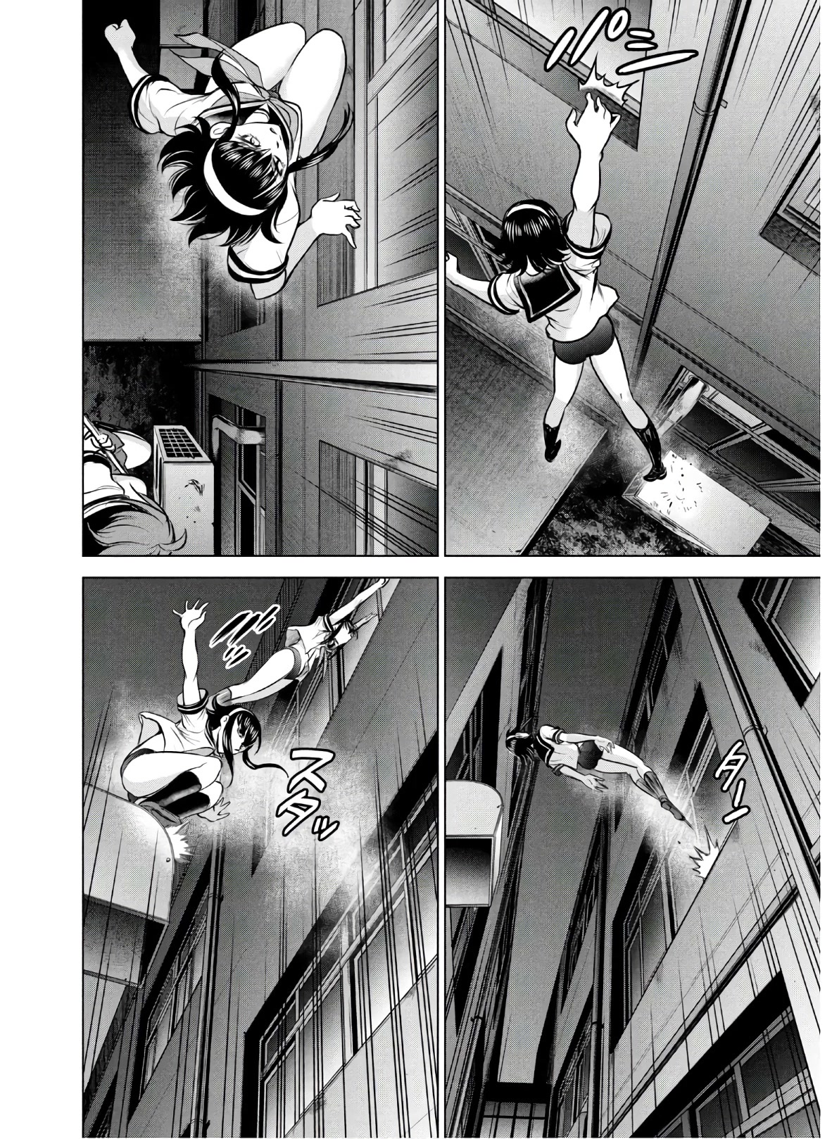 Satanofani Chapter 122 page 14 - Chapter 122: Homicidal Mechanism