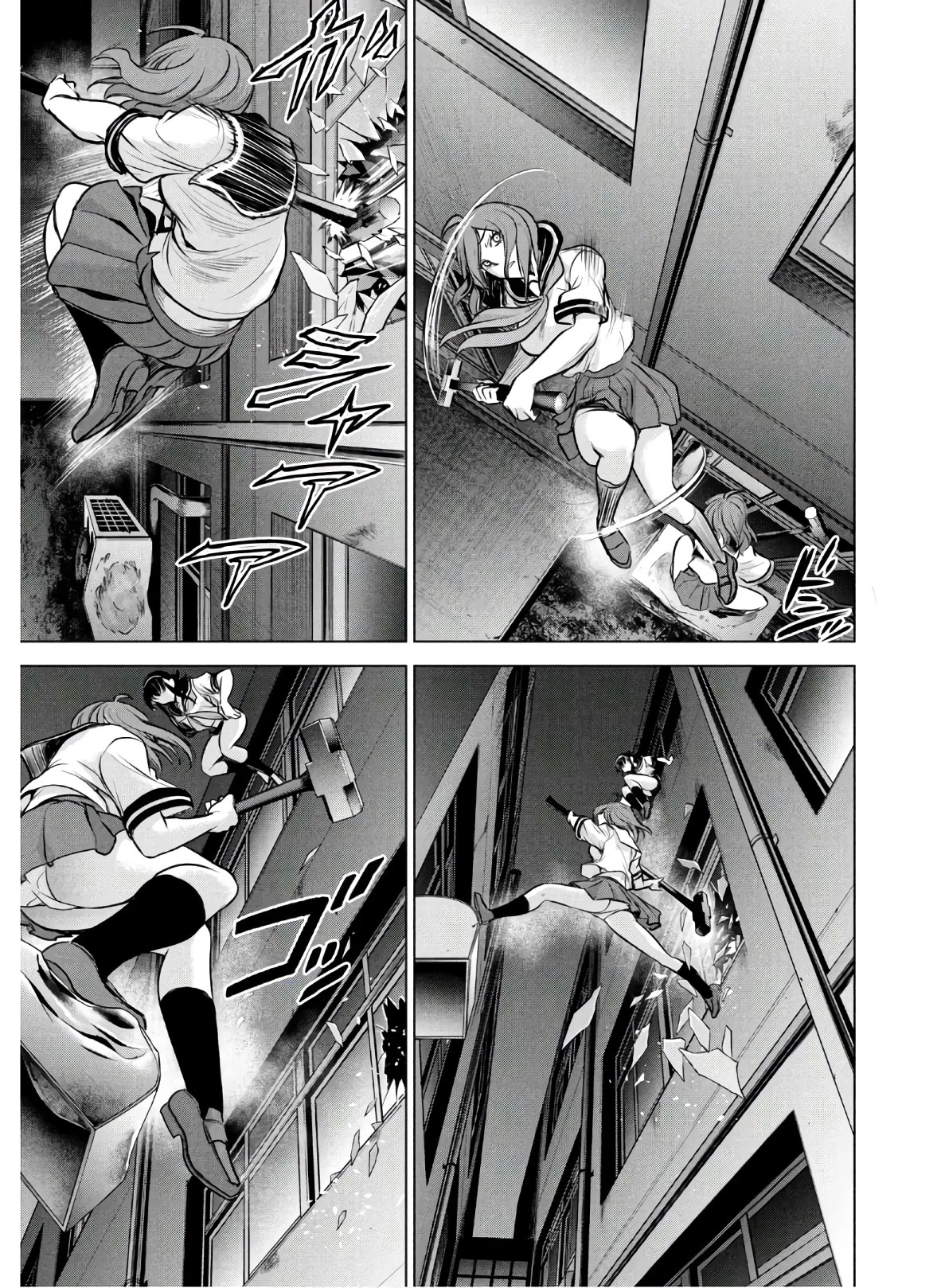 Satanofani Chapter 122 page 15 - Chapter 122: Homicidal Mechanism