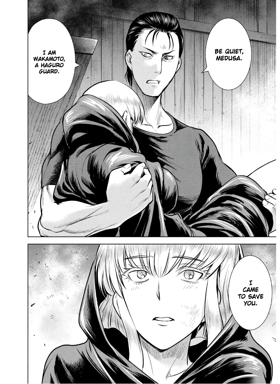 Satanofani Chapter 124 page 20 - Chapter 124: Poor Dahmer