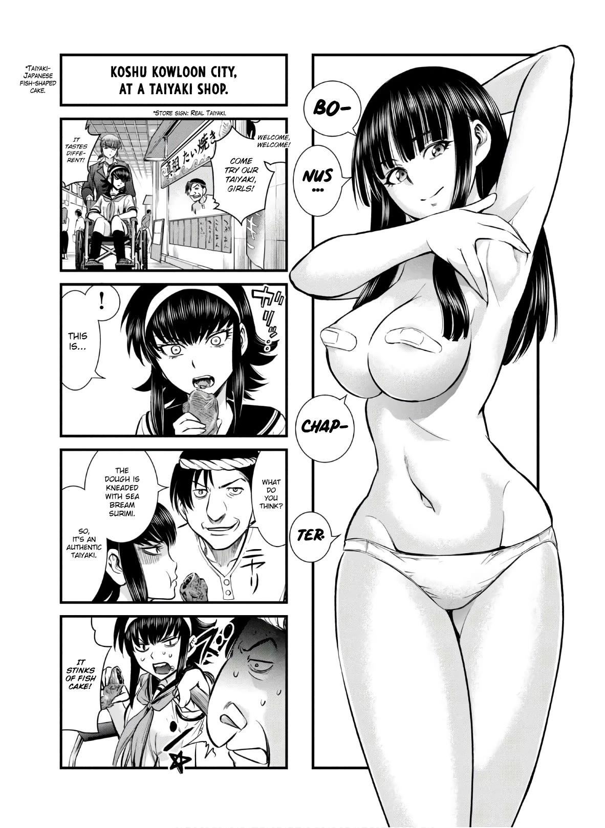 Satanofani Chapter 124 page 22 - Chapter 124: Poor Dahmer