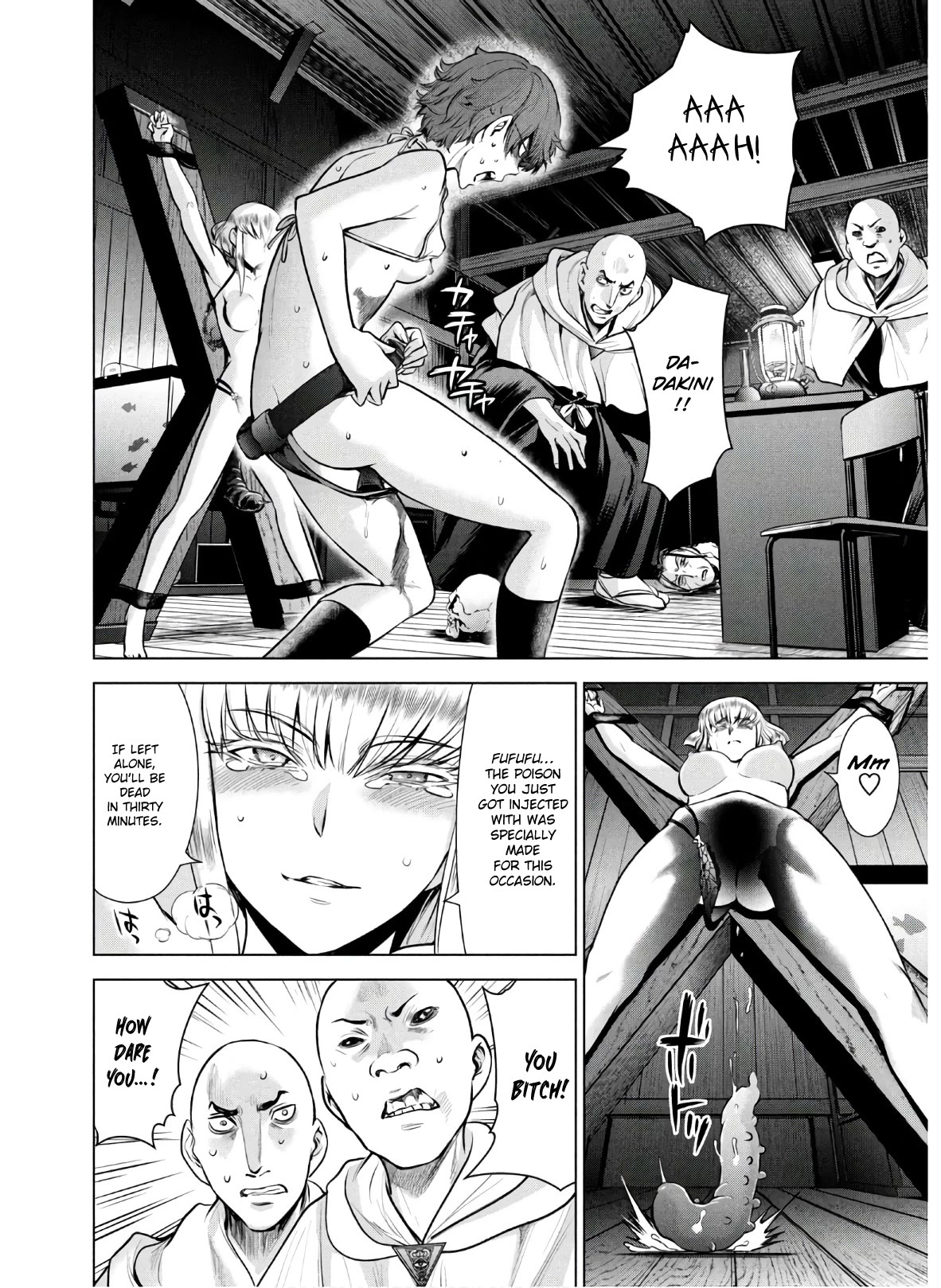 Satanofani Chapter 124 page 3 - Chapter 124: Poor Dahmer