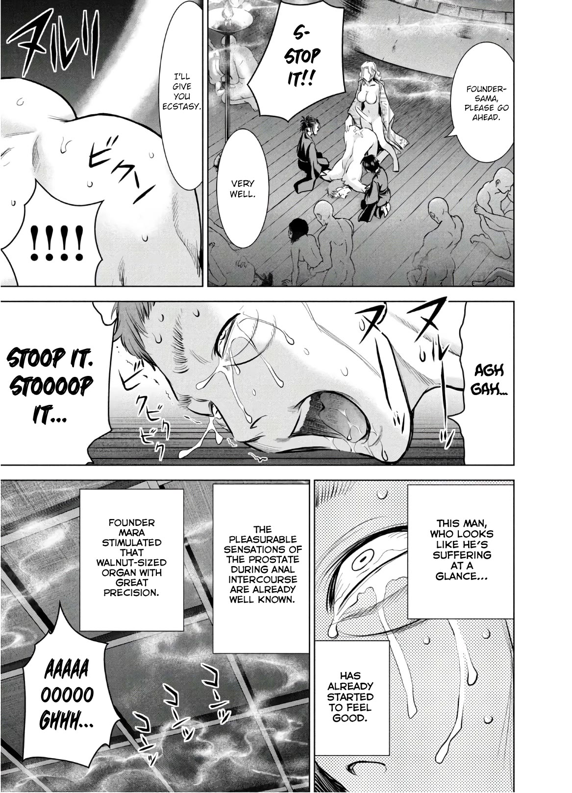 Satanofani Chapter 127 page 17 - Chapter 127: Ecstasy